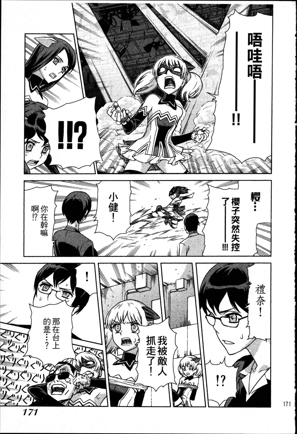 第171页