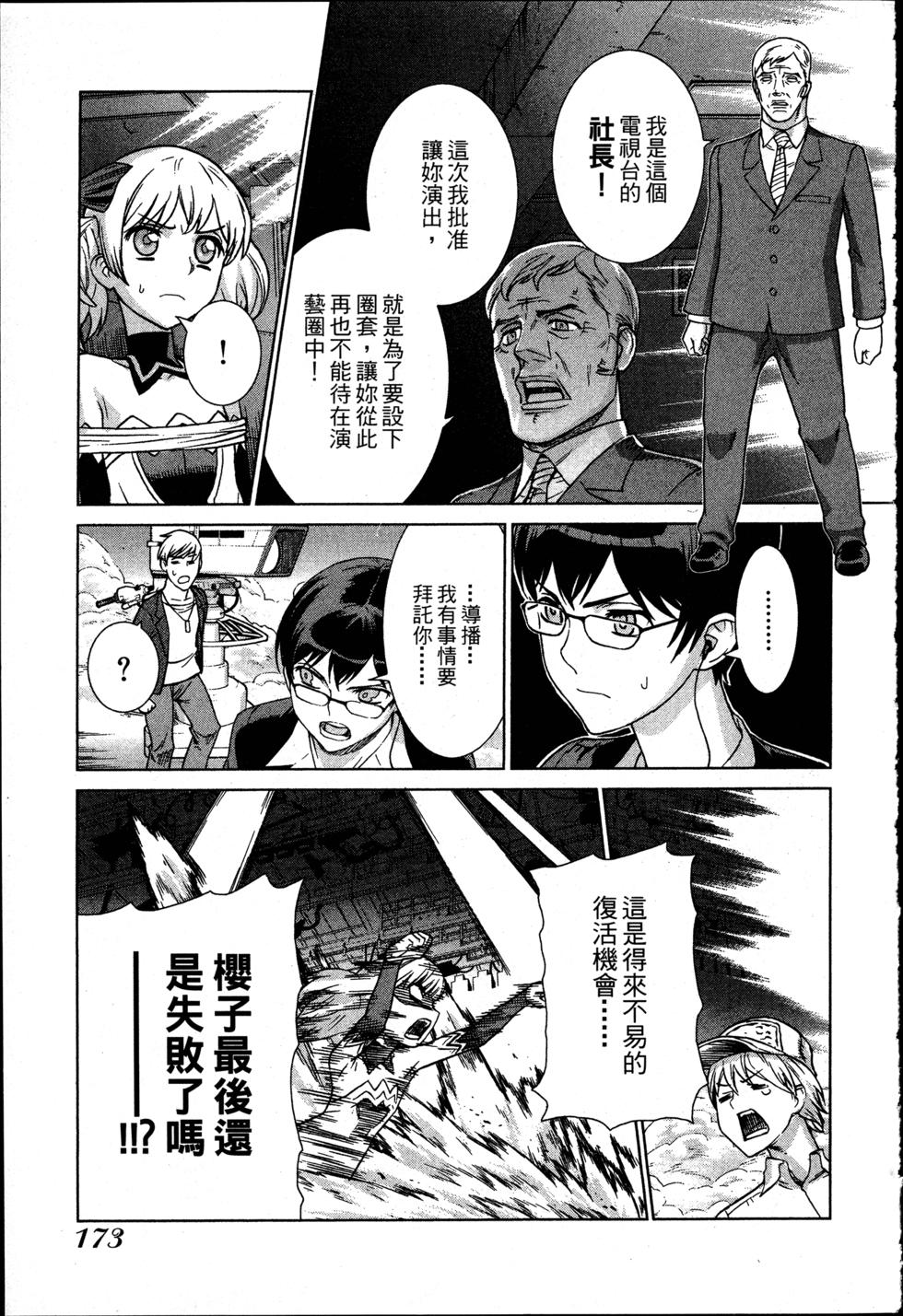 第173页