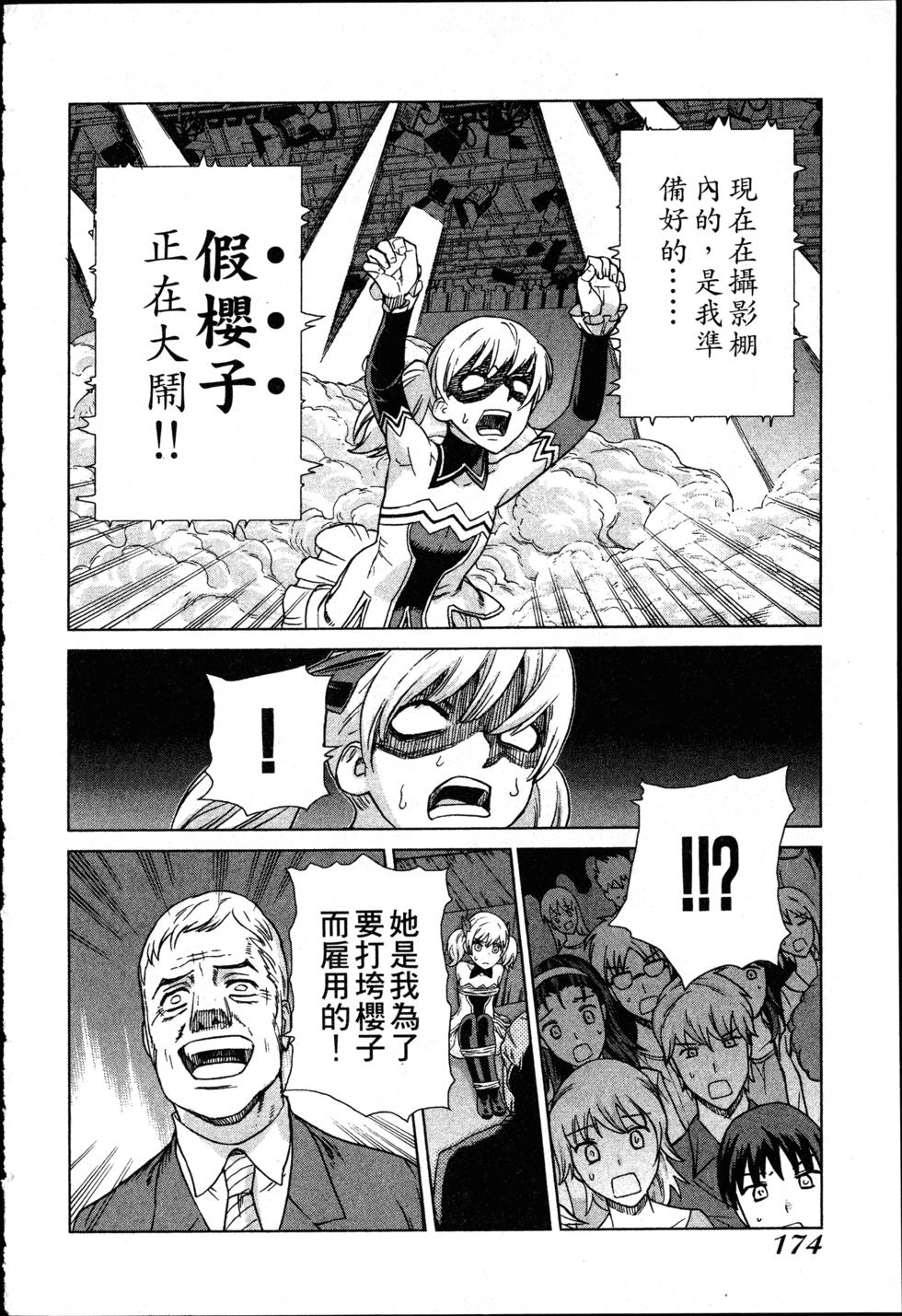 第174页