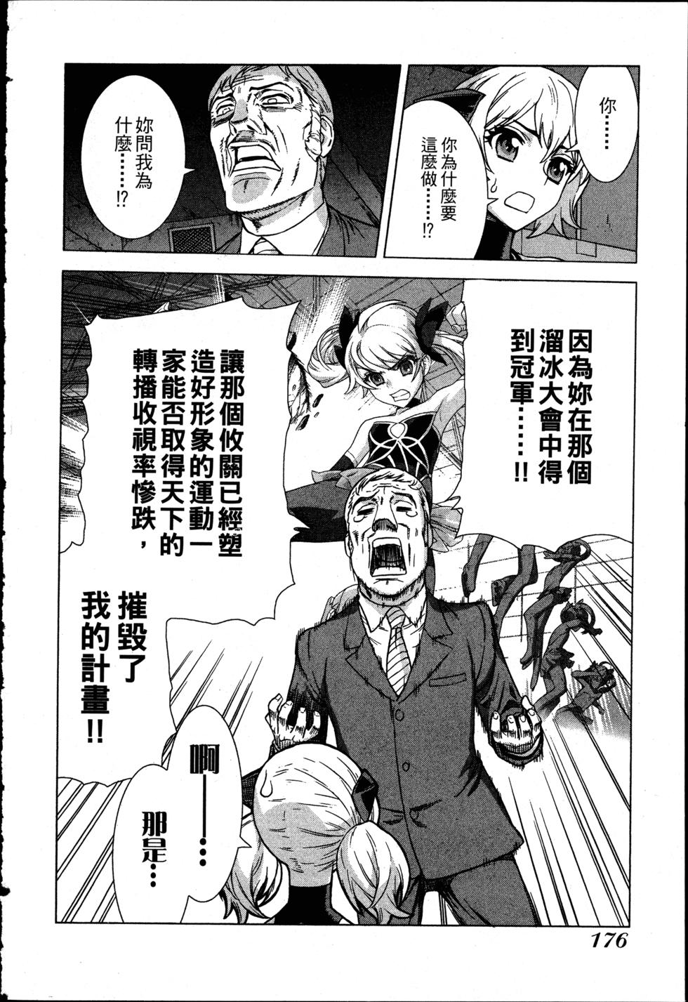 第176页