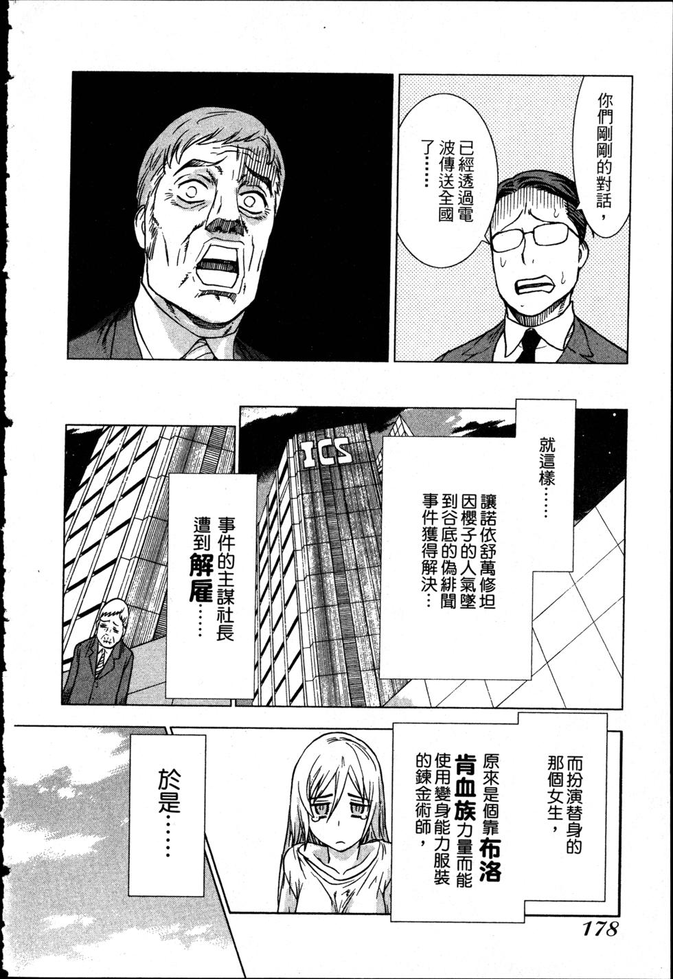 第178页