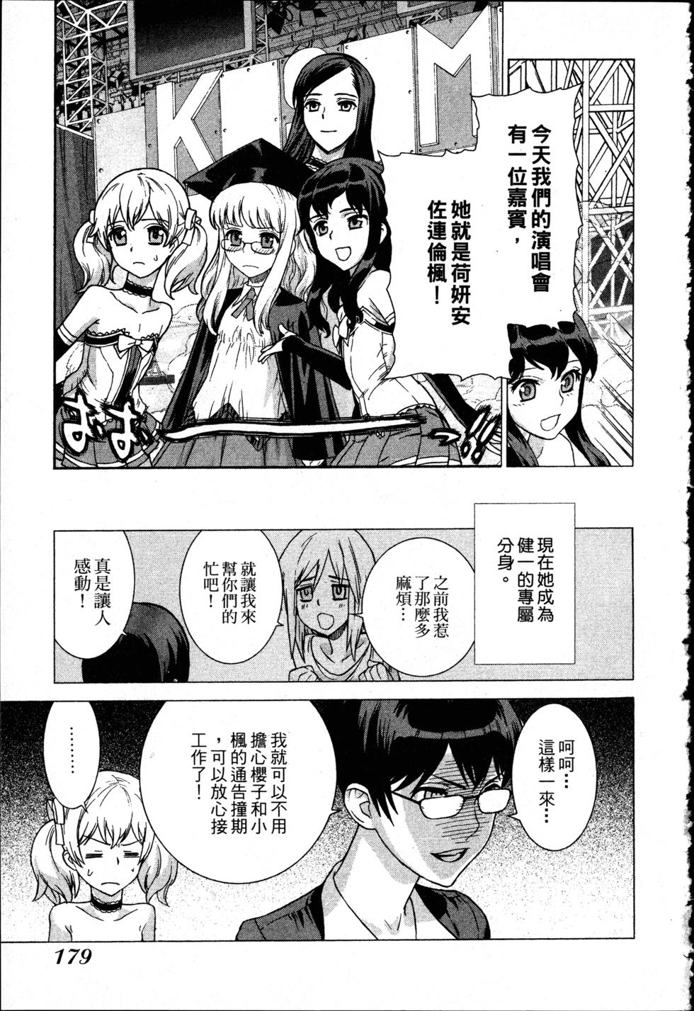 第179页