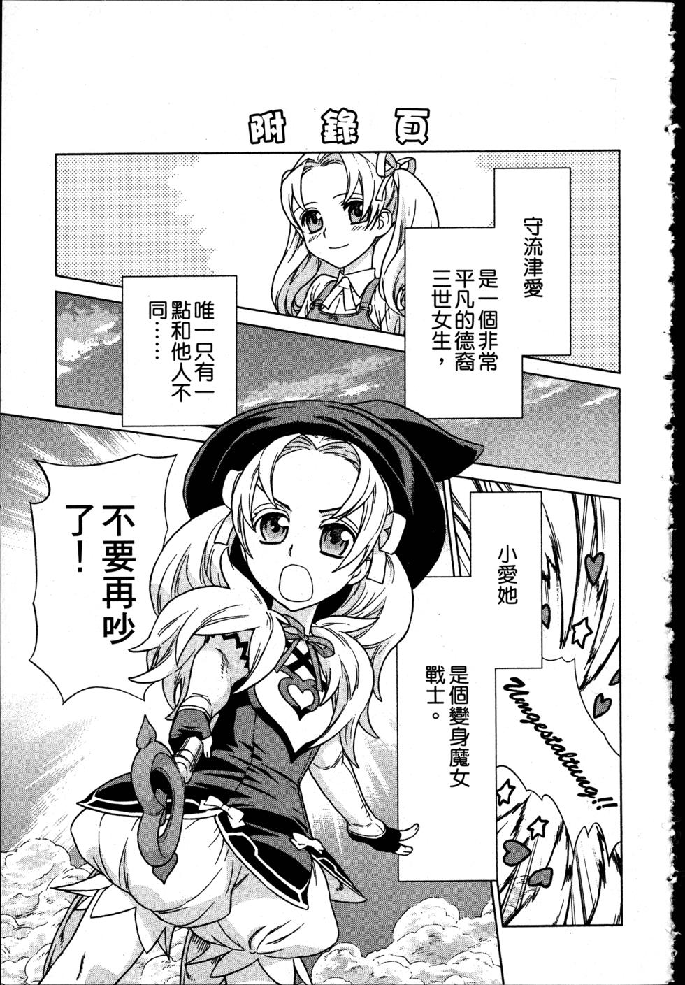第181页
