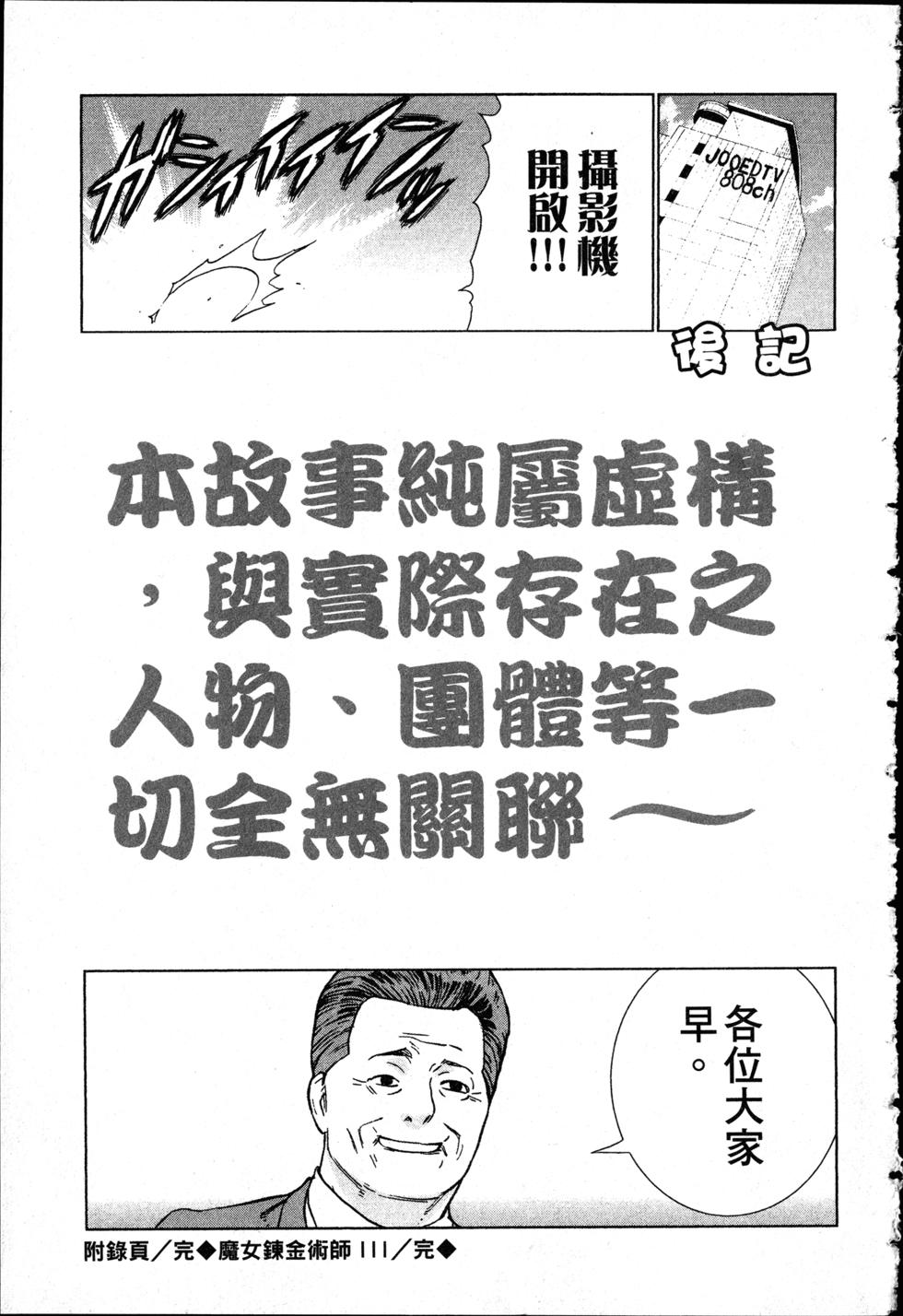 第183页