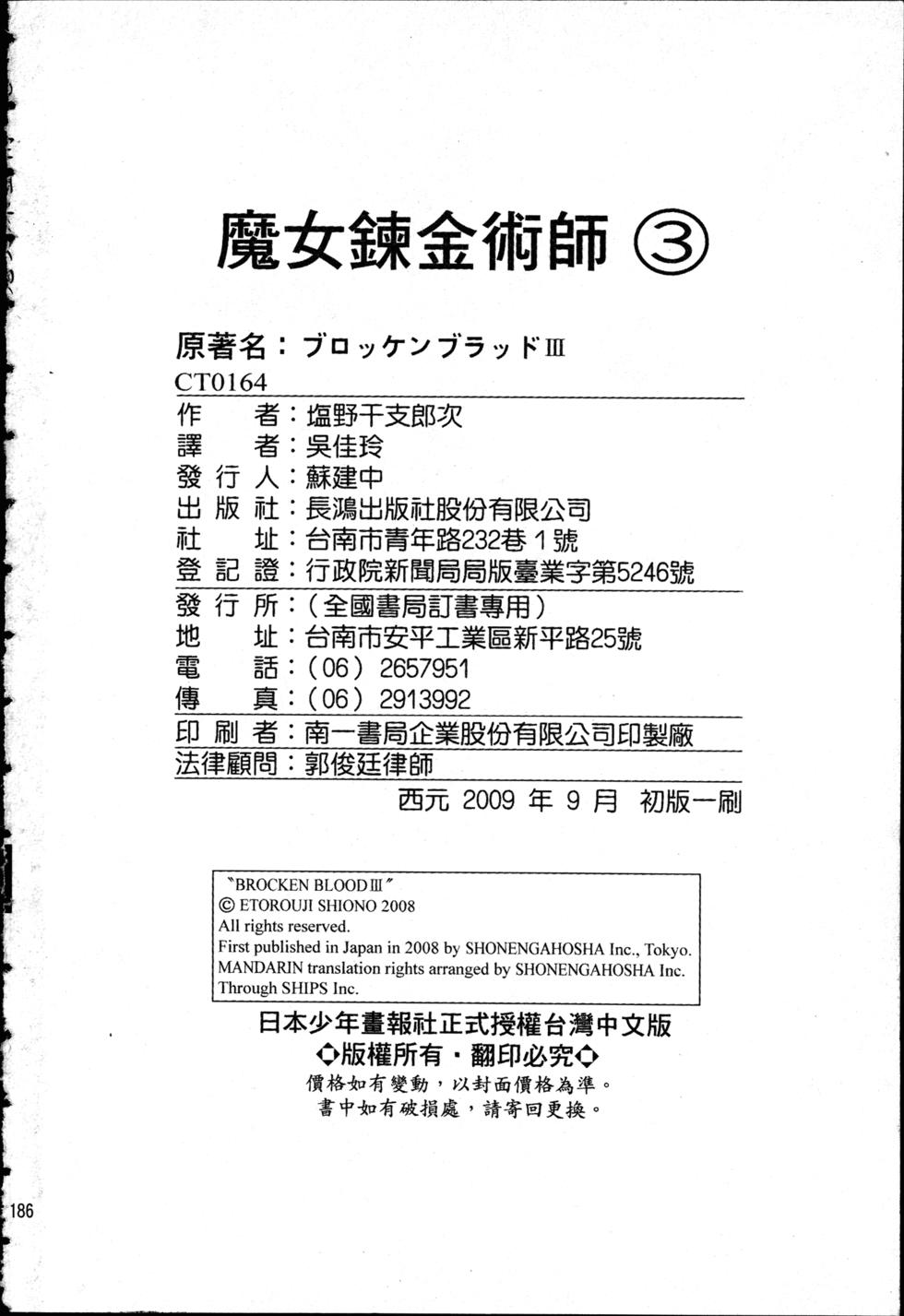 第186页