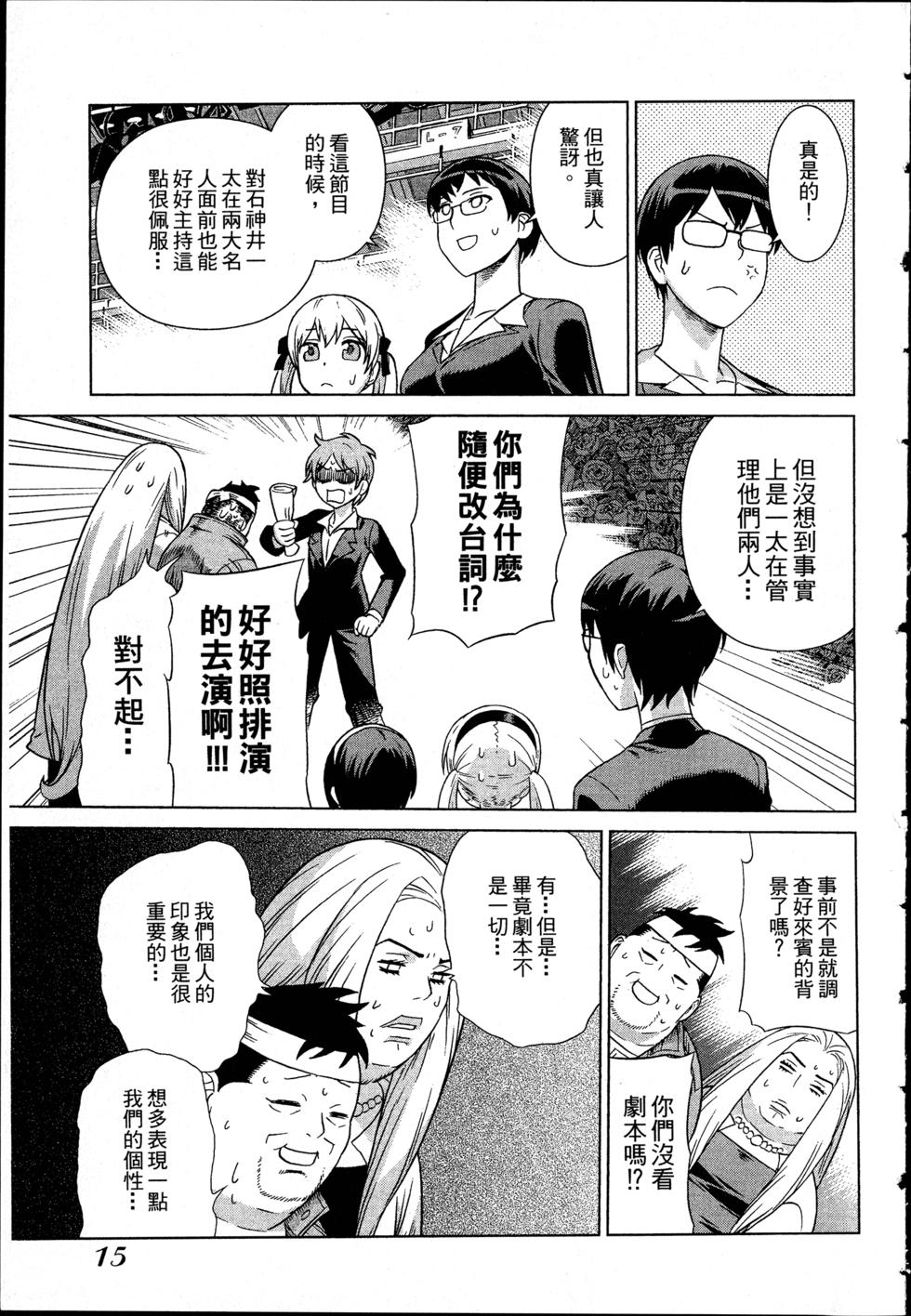 第15页