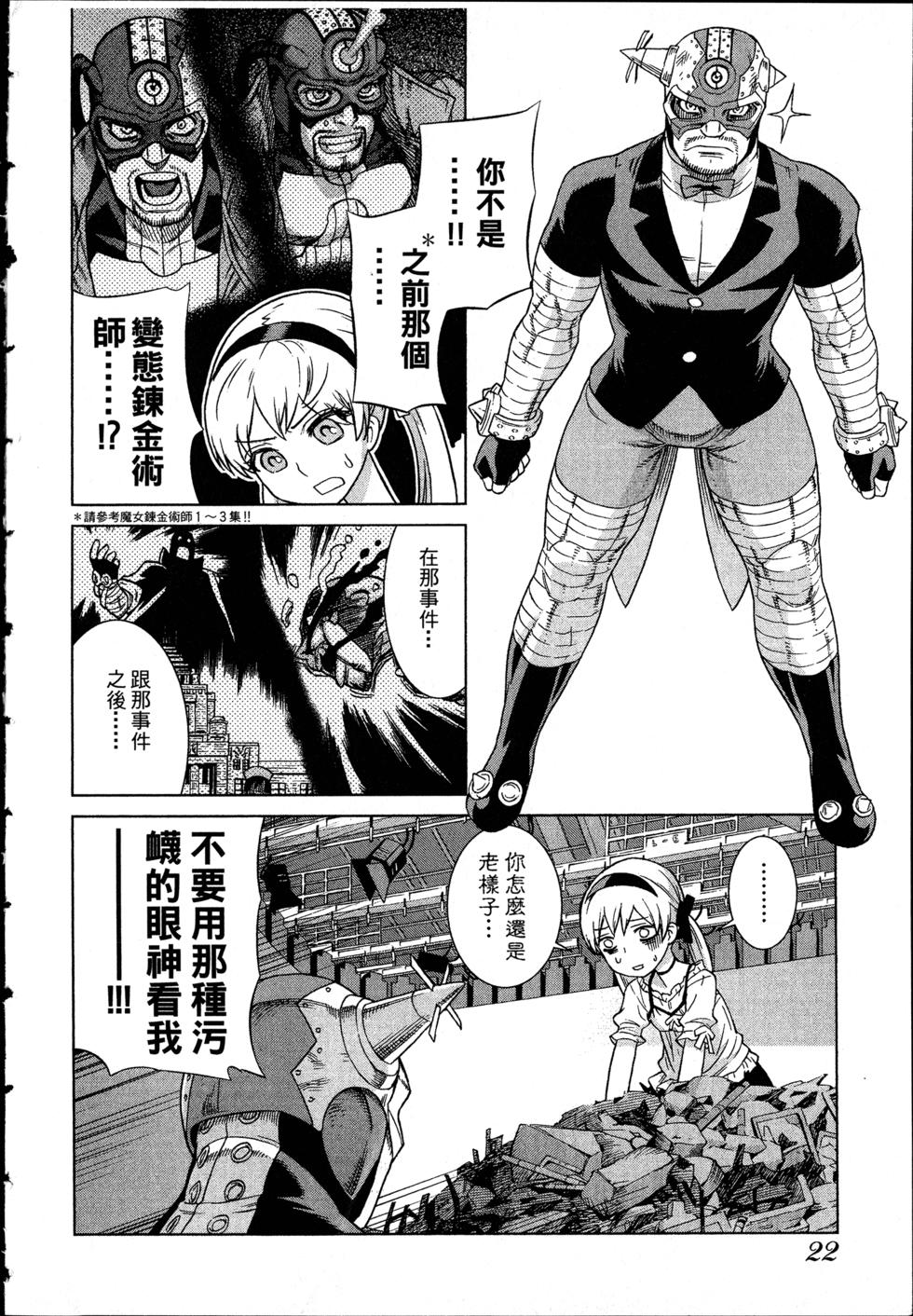 第22页