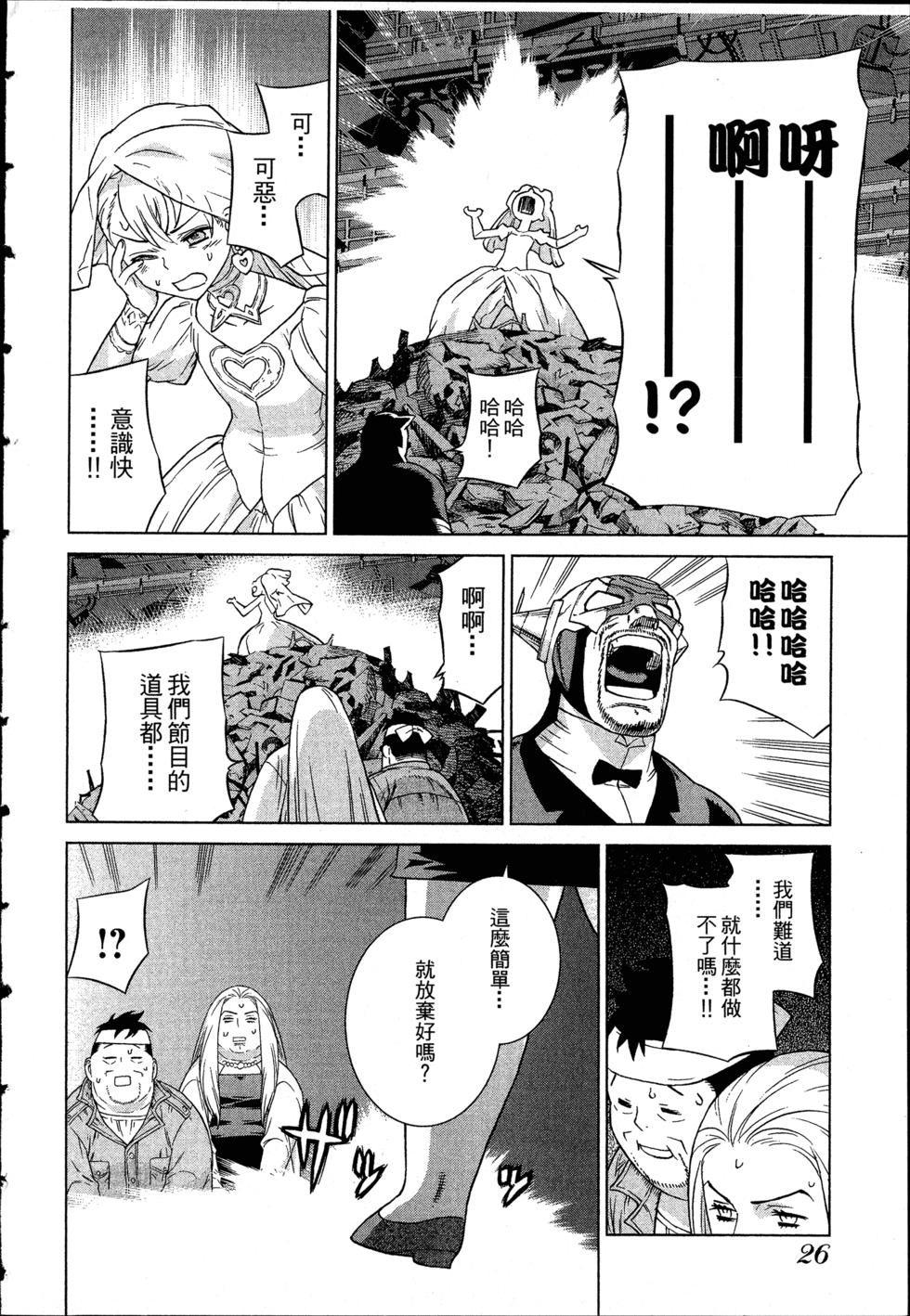 第26页