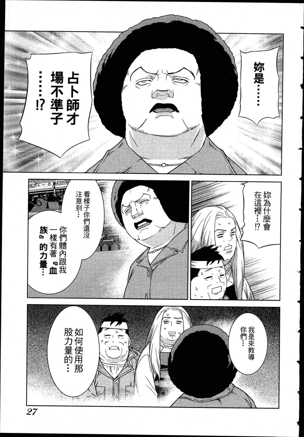 第27页