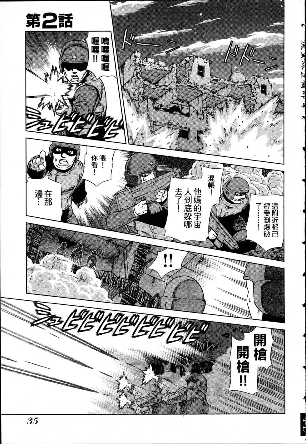 第35页