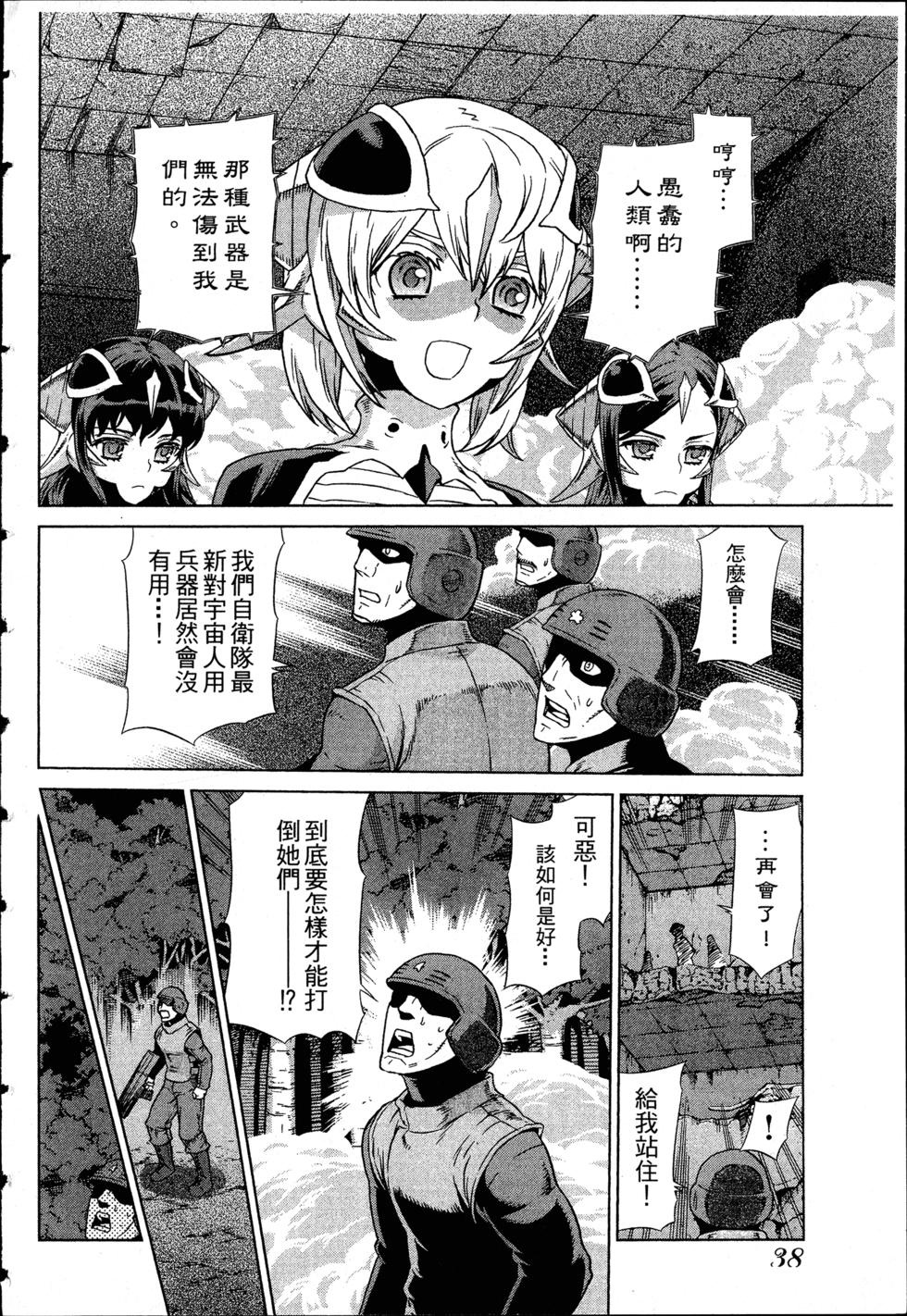 第38页