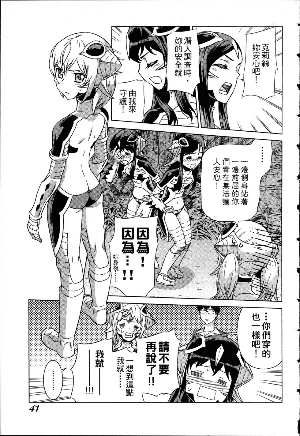 第41页