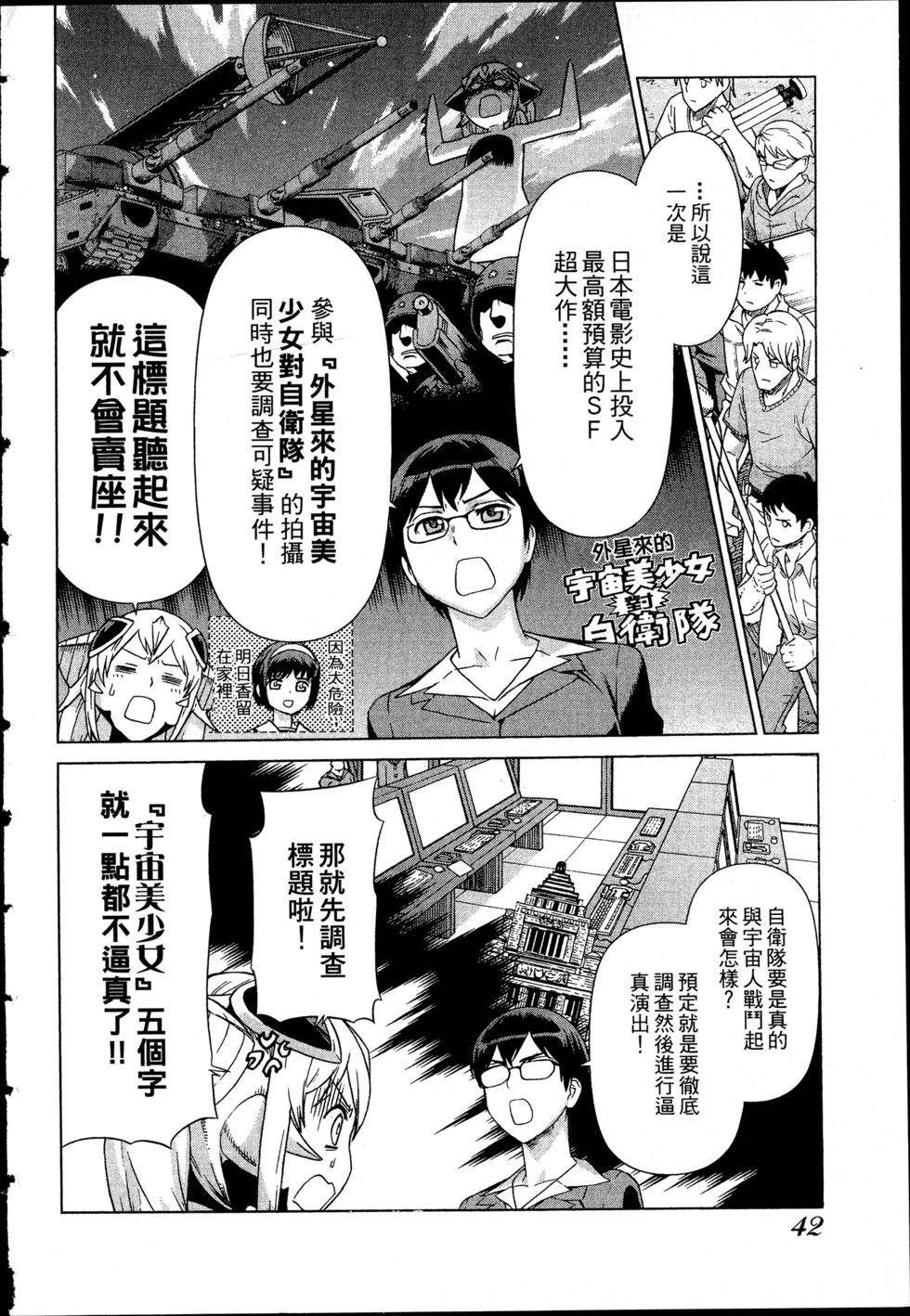 第42页
