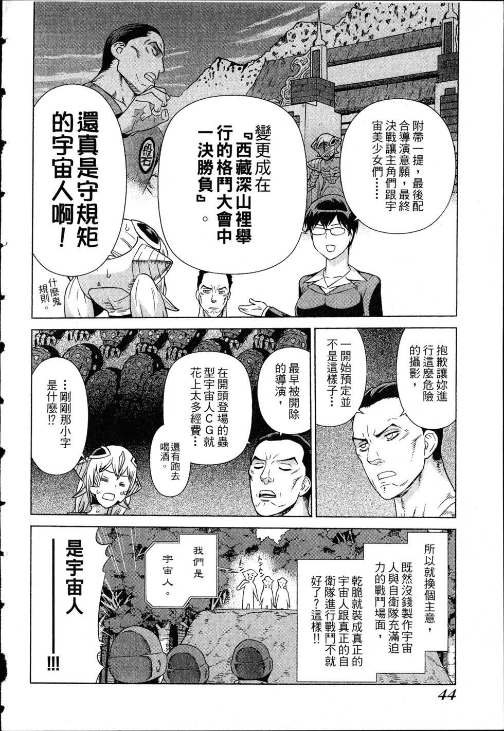 第44页