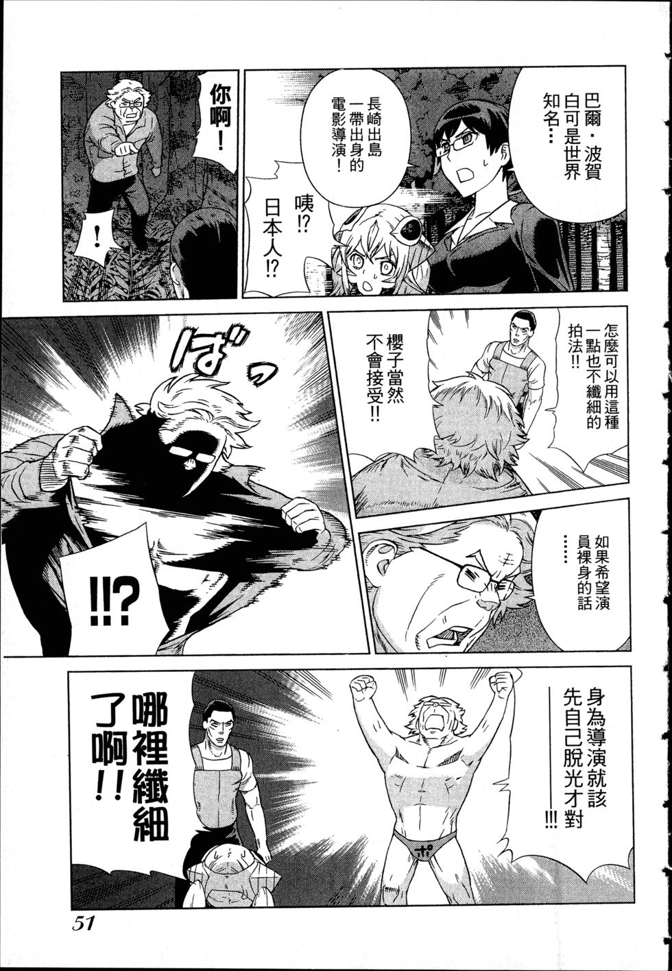 第51页