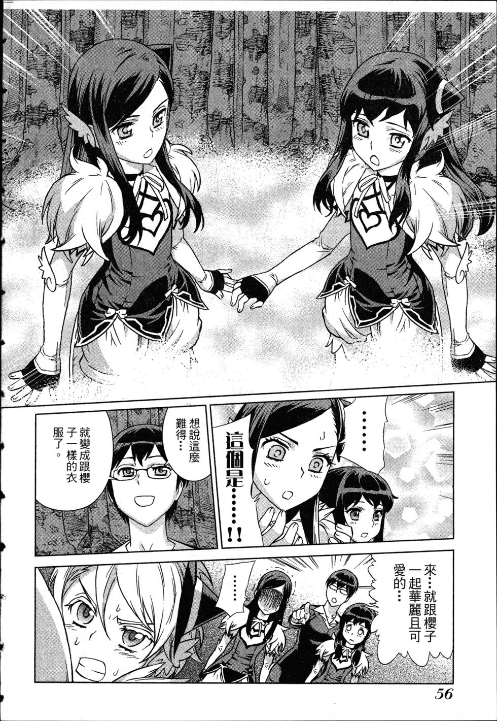 第56页