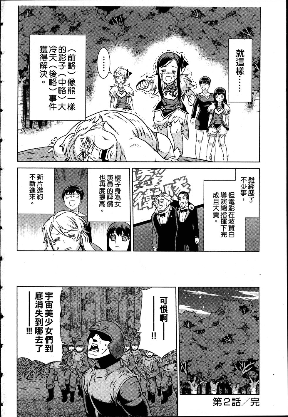 第58页