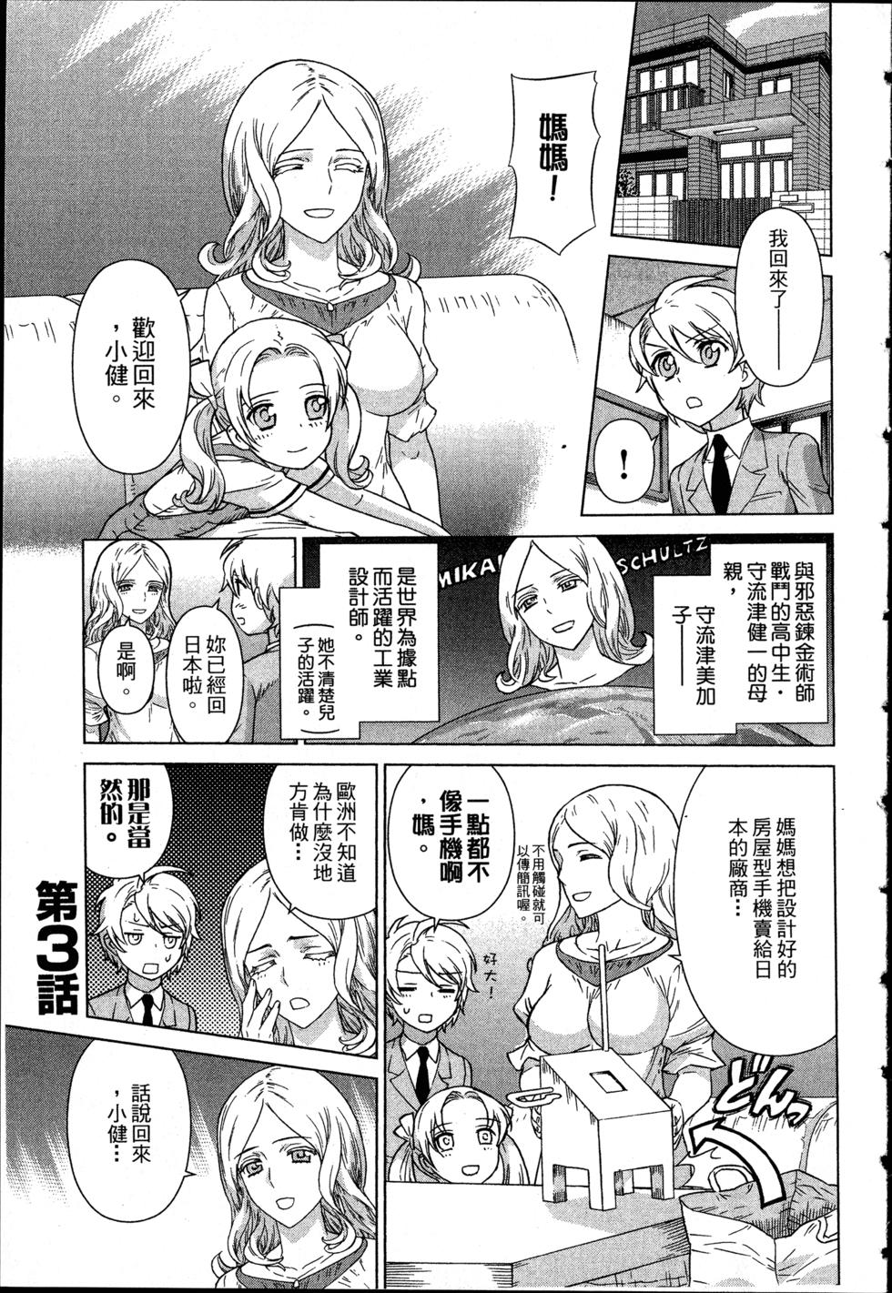 第59页