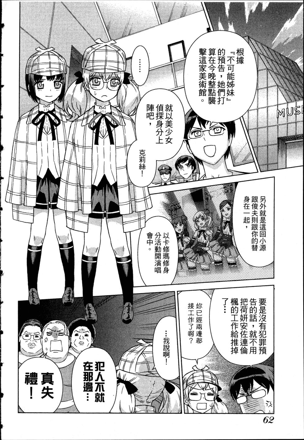 第62页