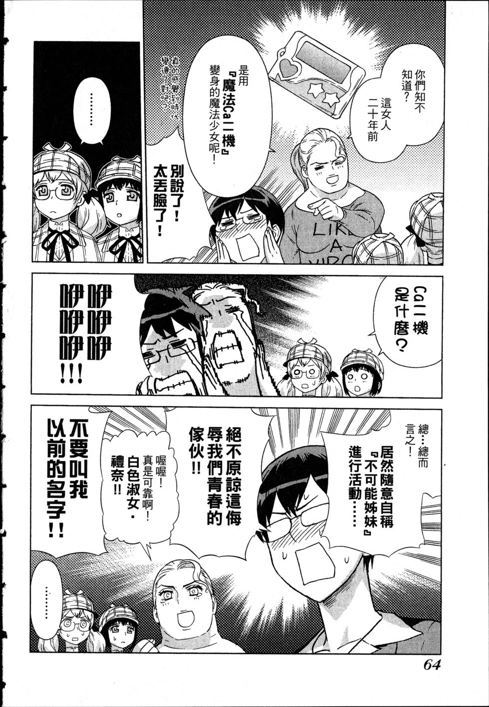 第64页