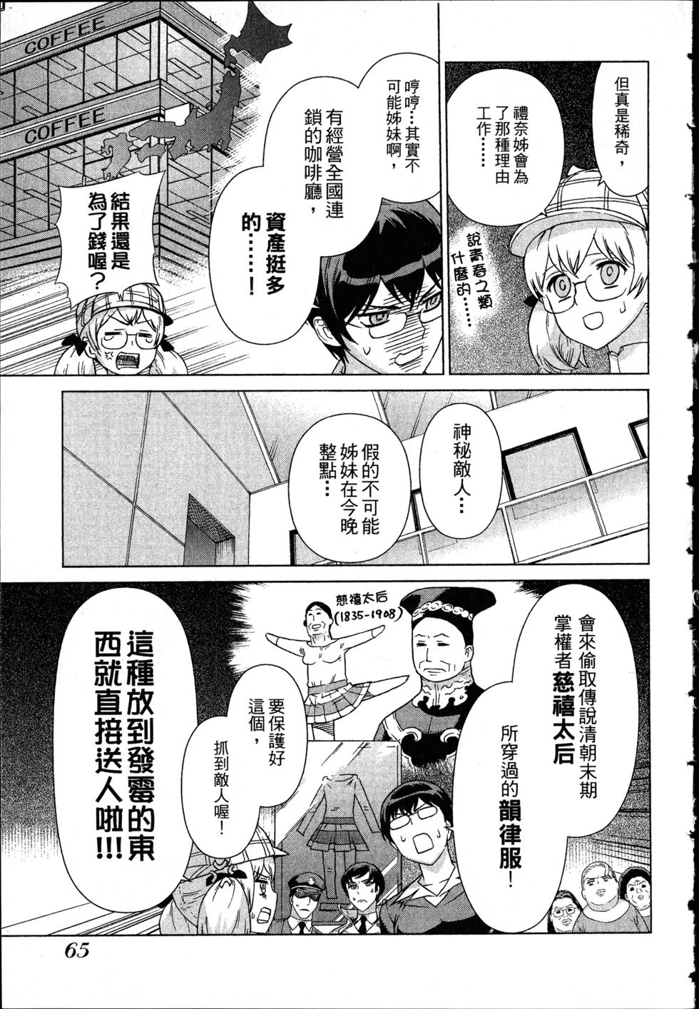 第65页