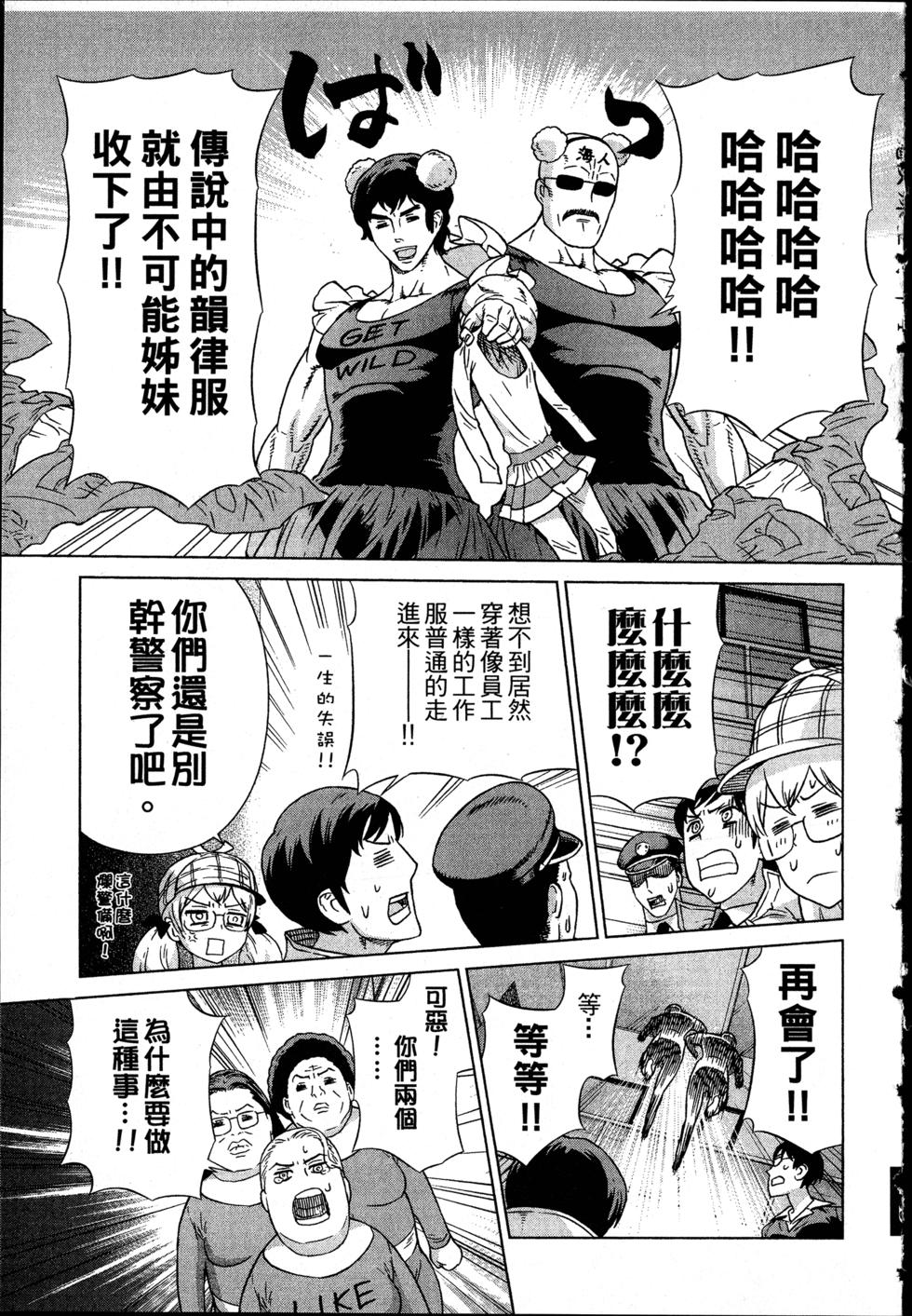 第67页