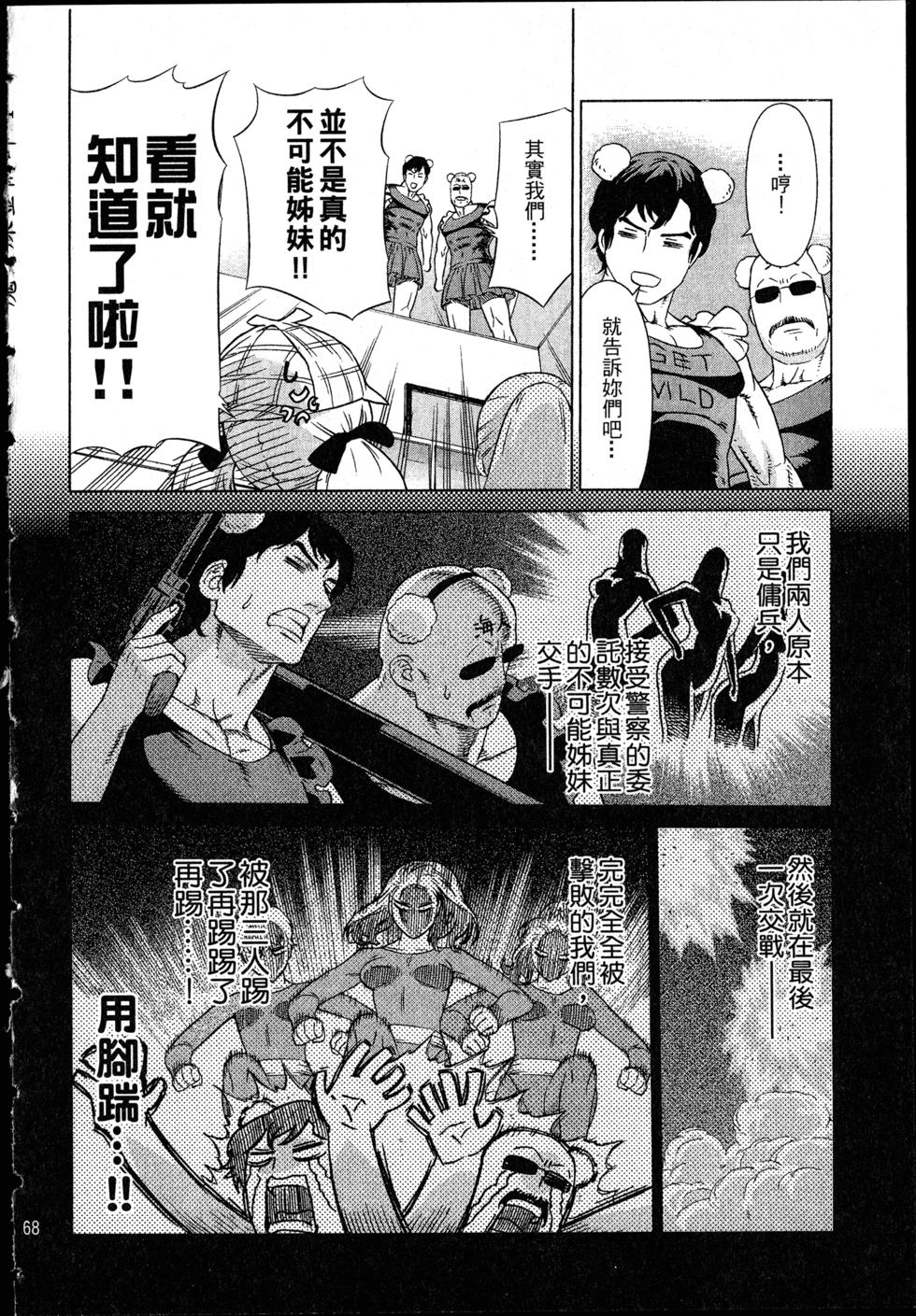第68页