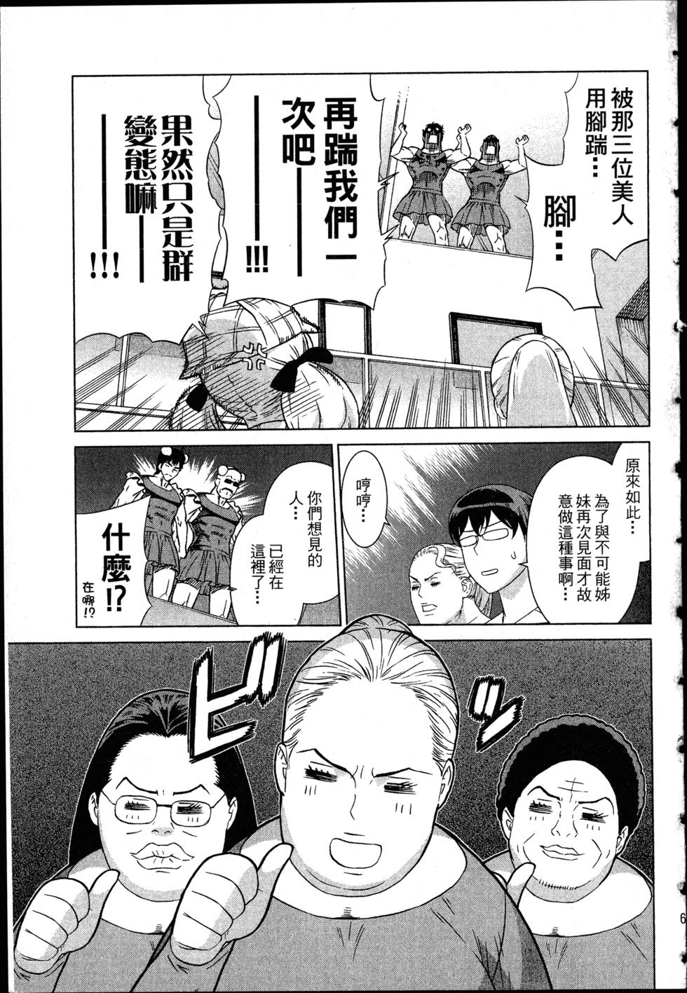 第69页