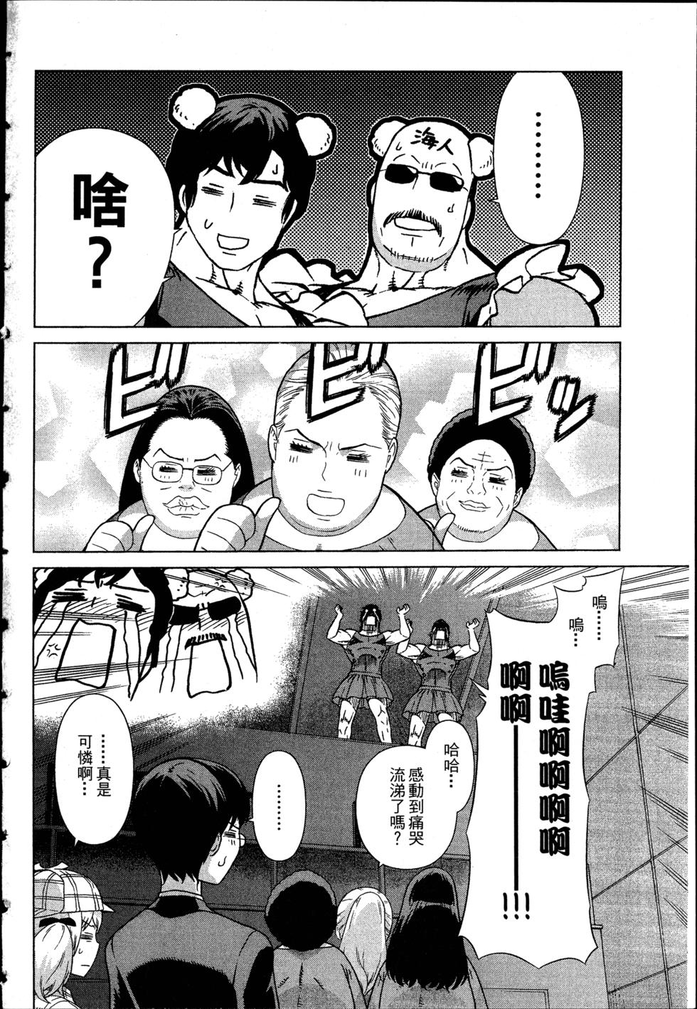 第70页