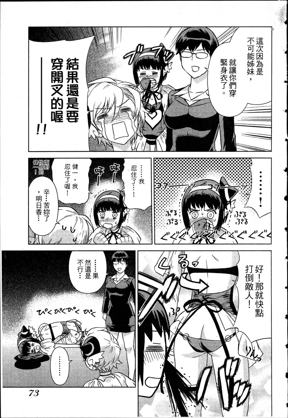 第73页