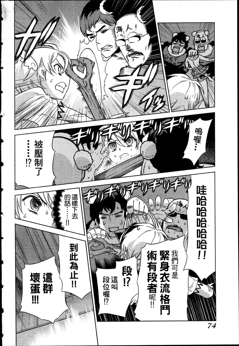 第74页