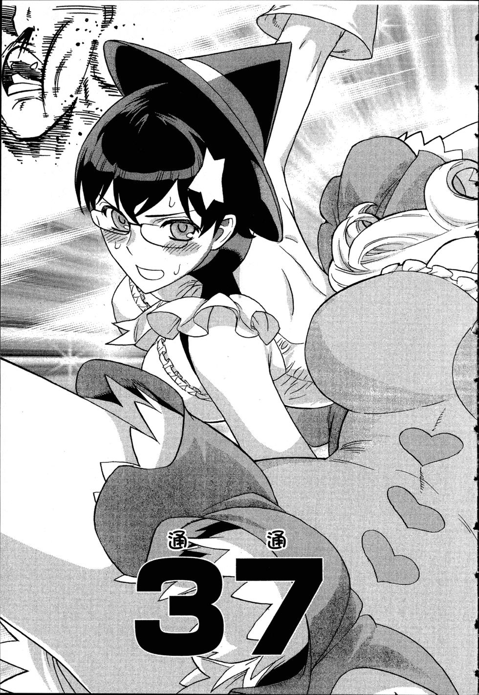 第79页