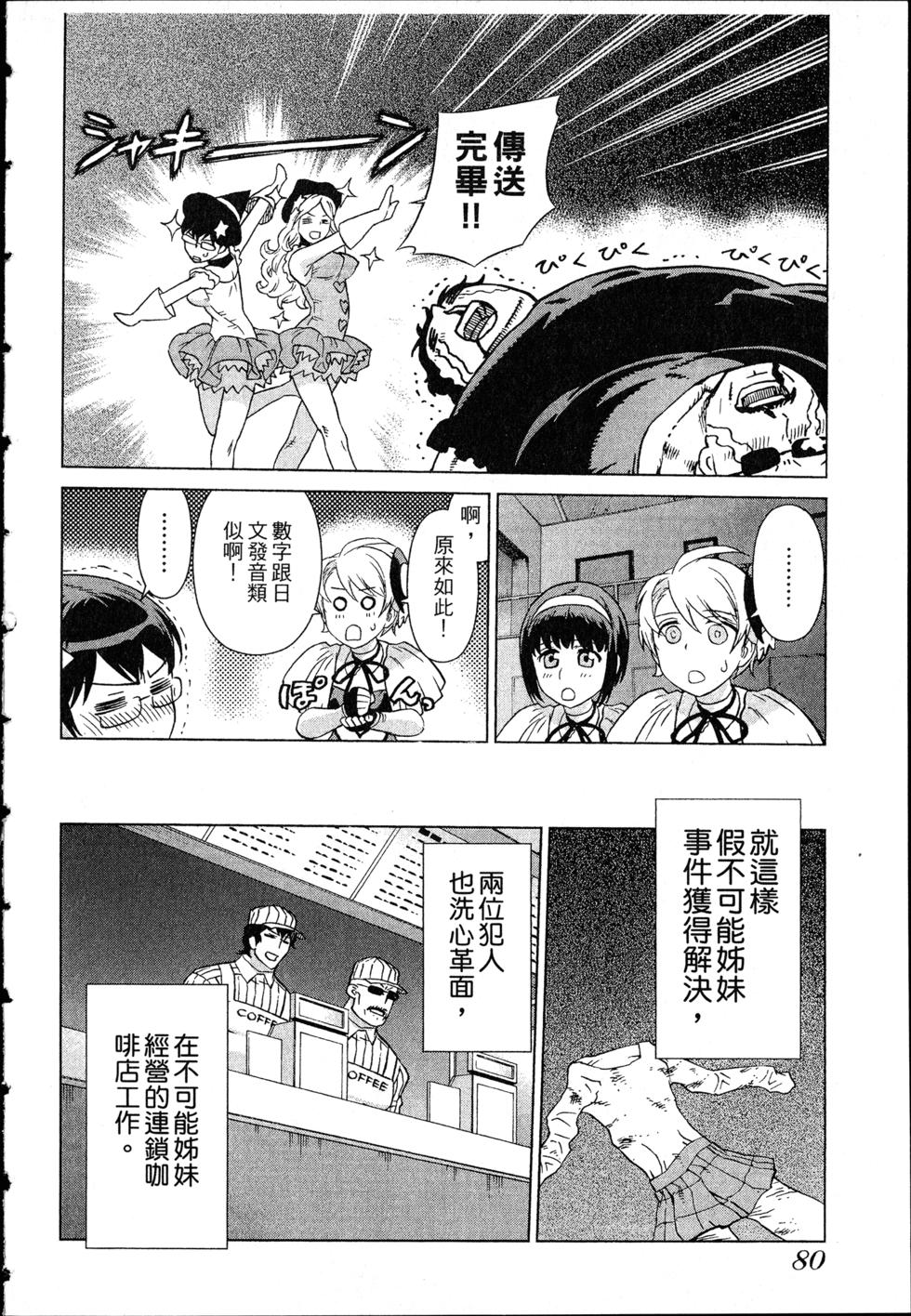 第80页