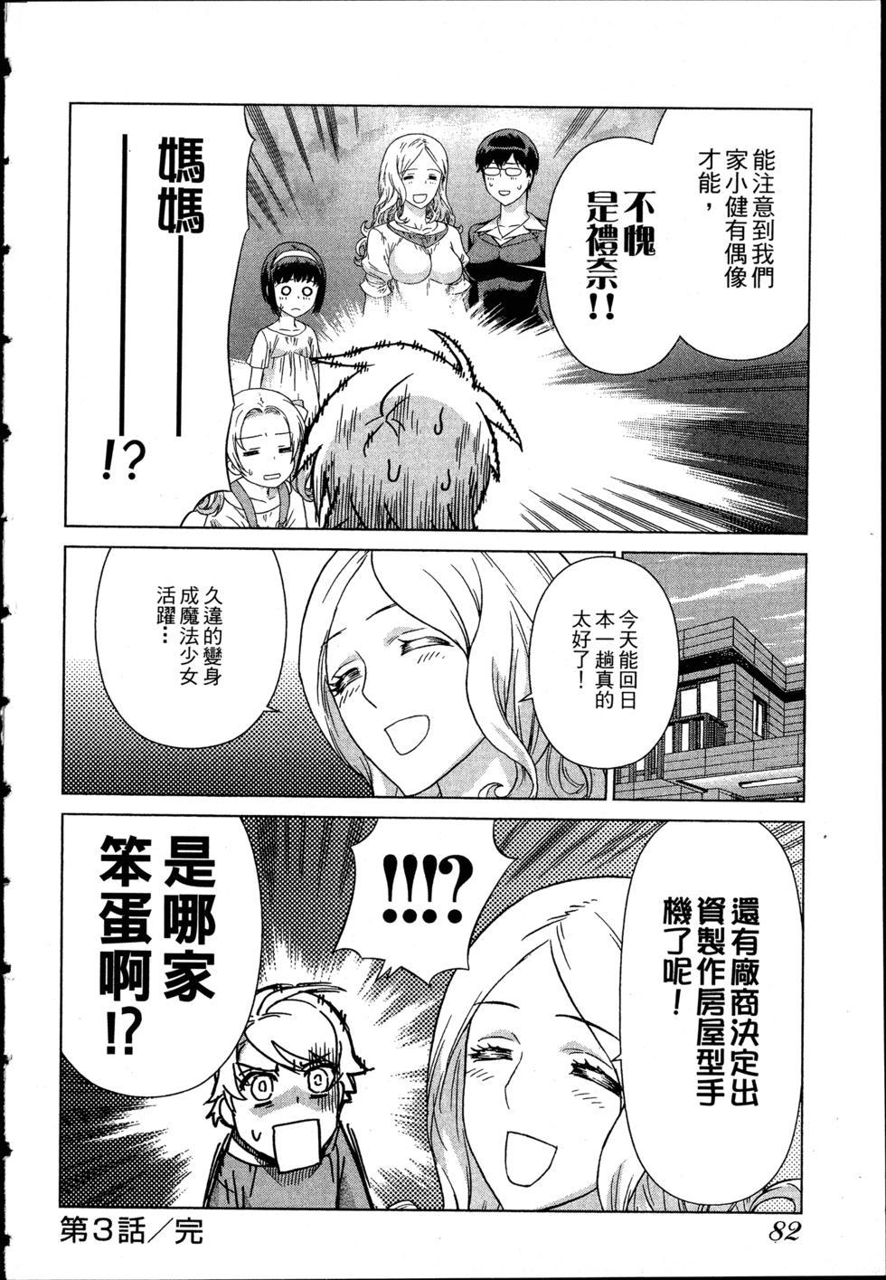 第82页