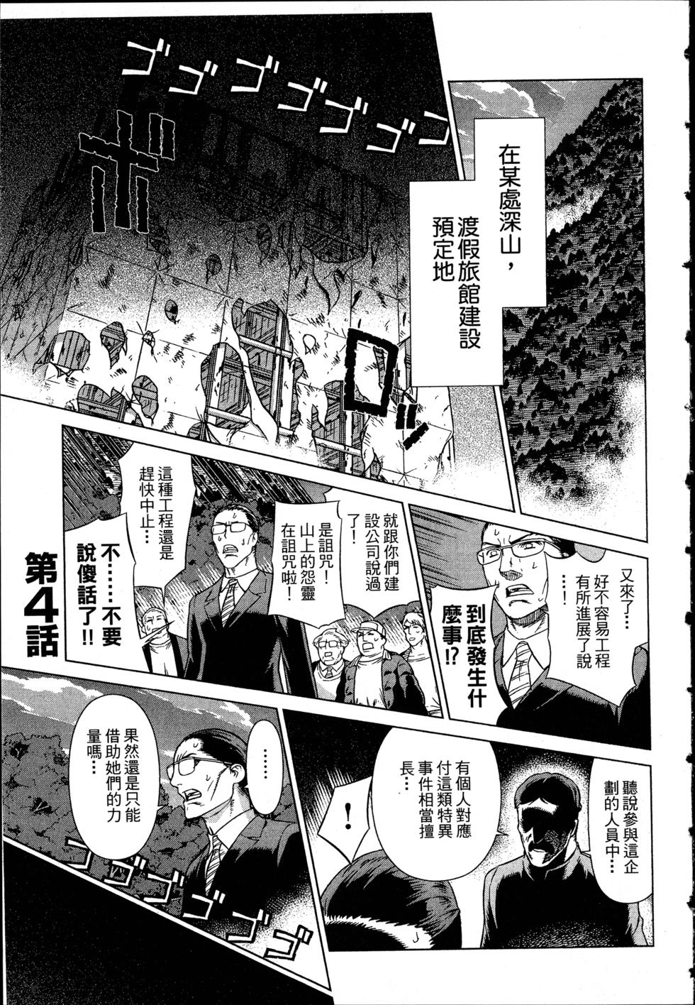 第83页