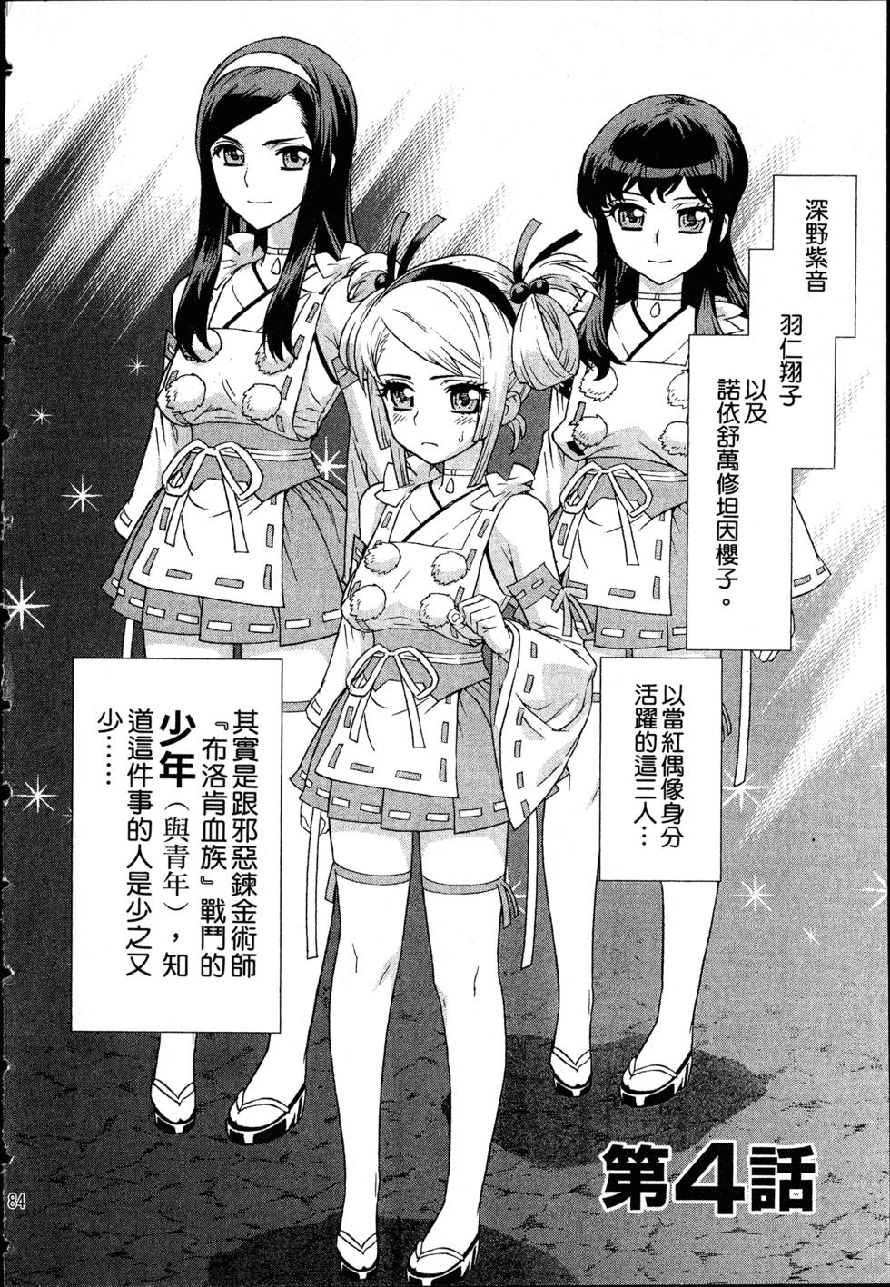 第84页