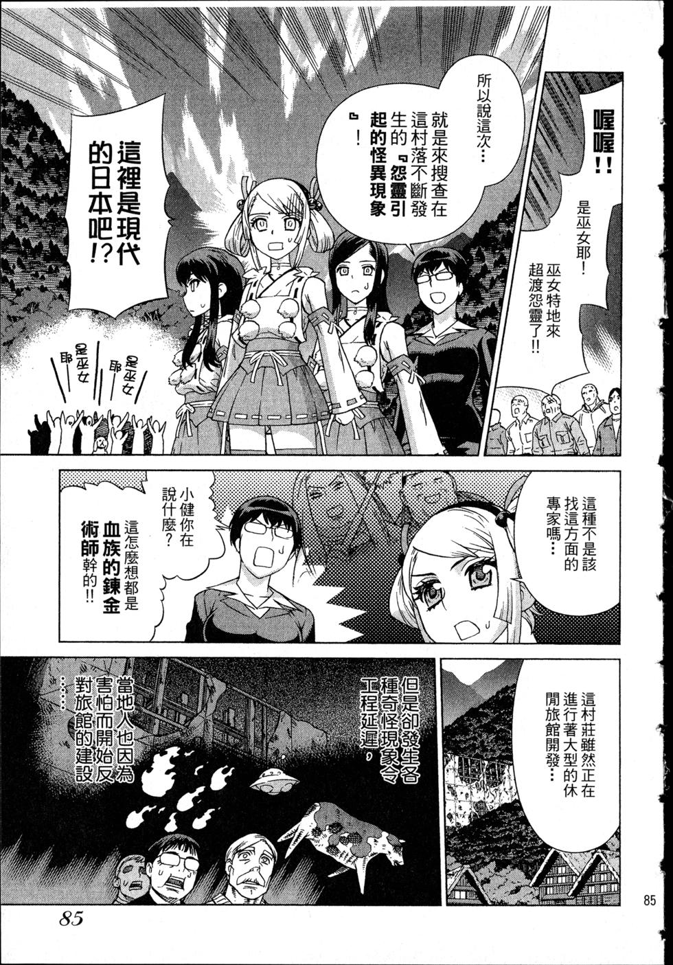 第85页