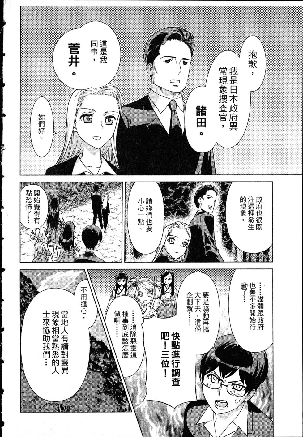 第88页