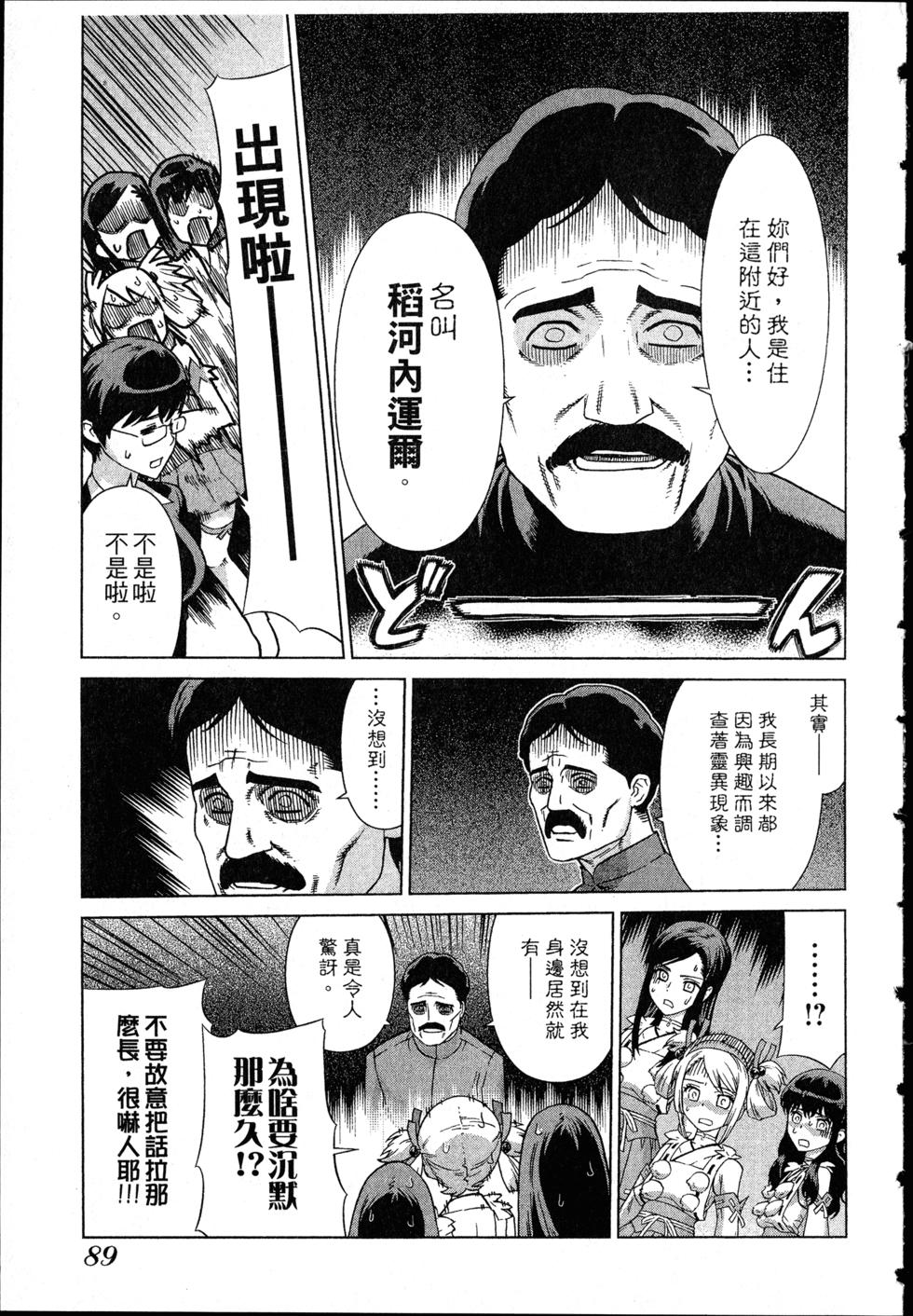 第89页