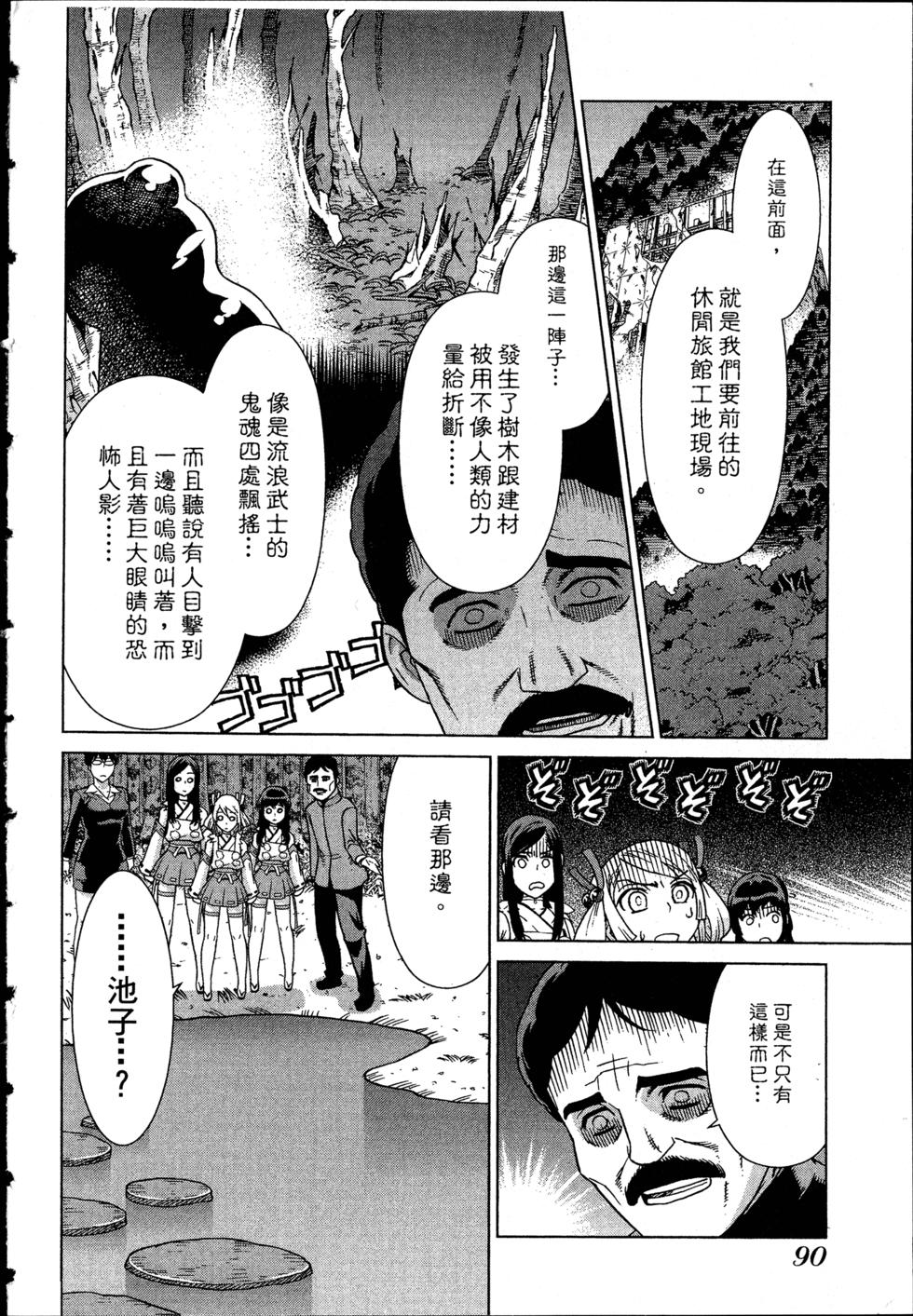 第90页