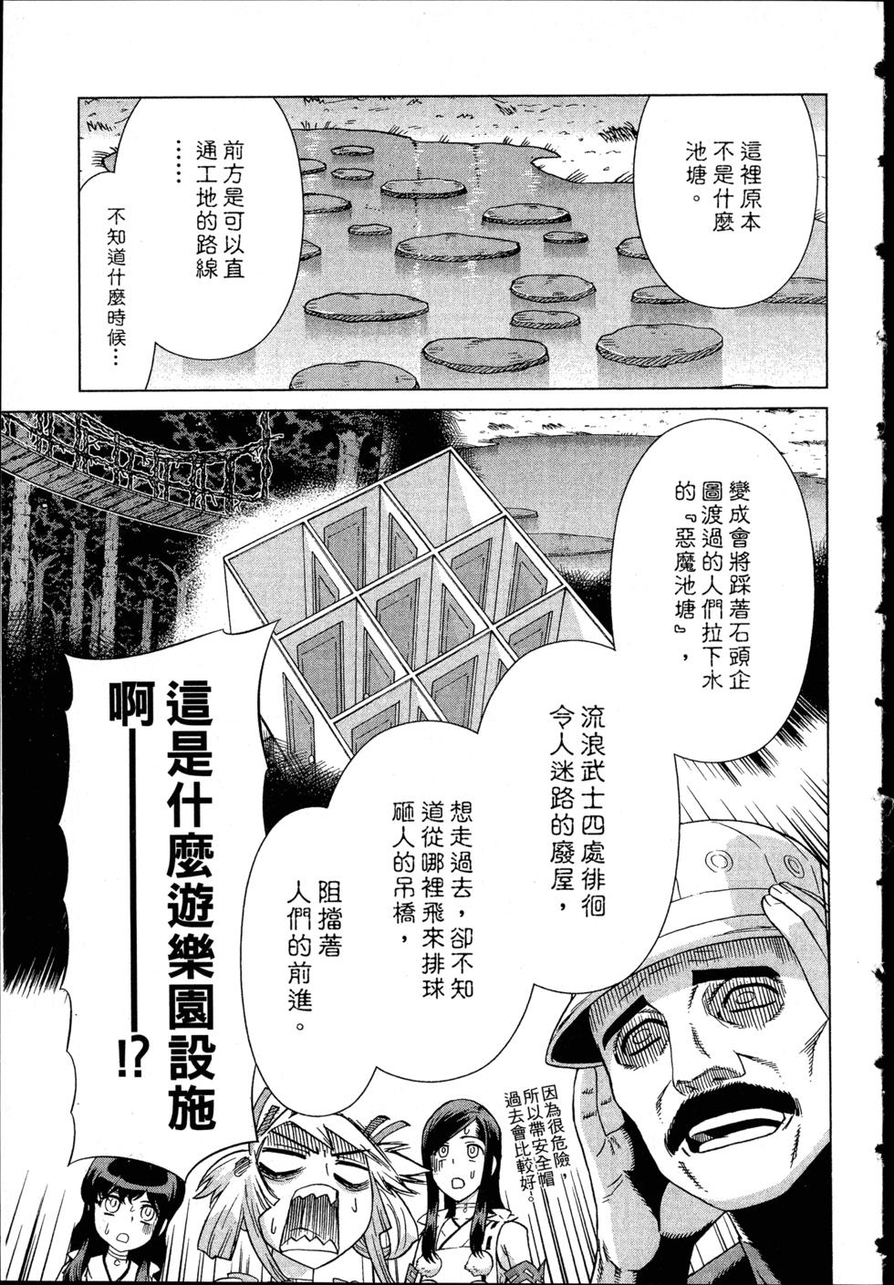 第91页