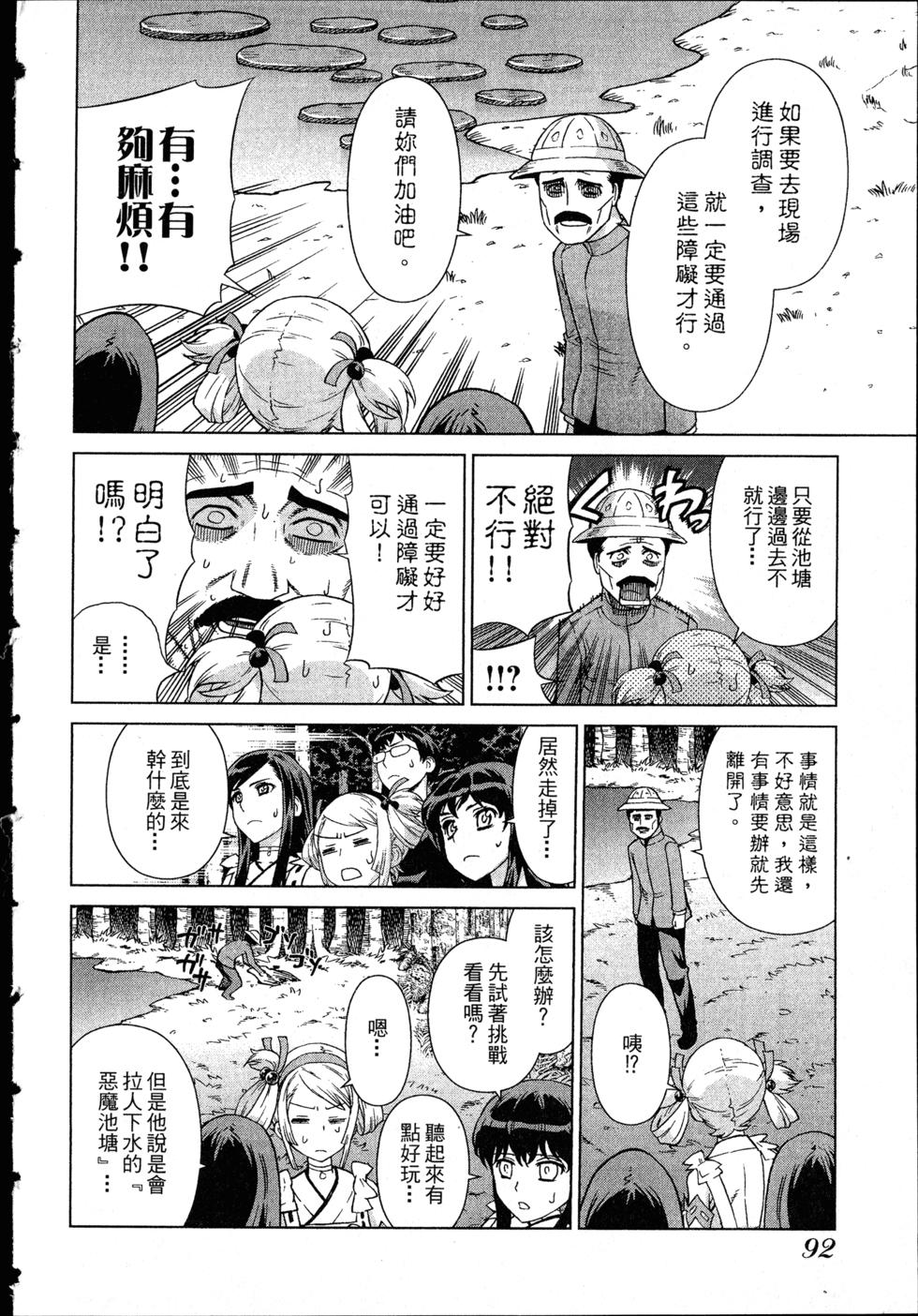 第92页
