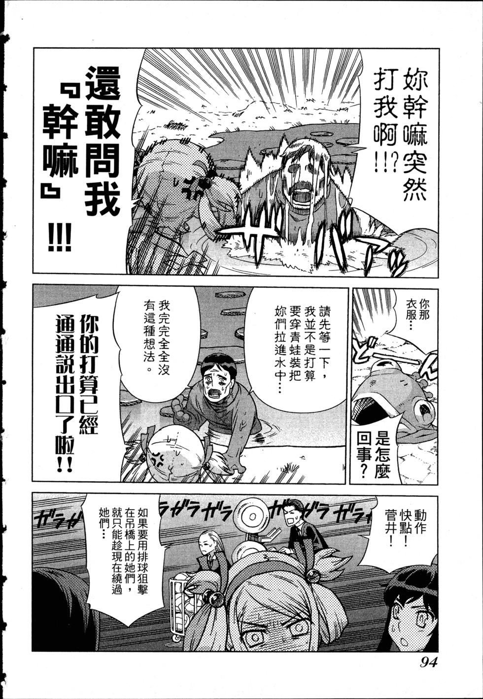 第94页