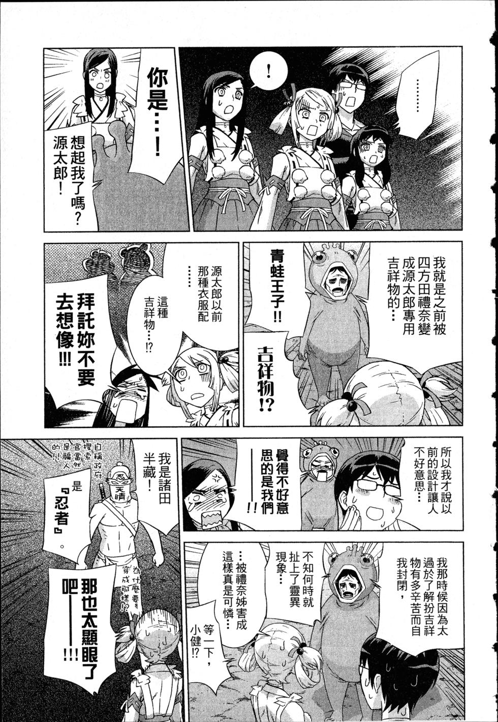 第97页