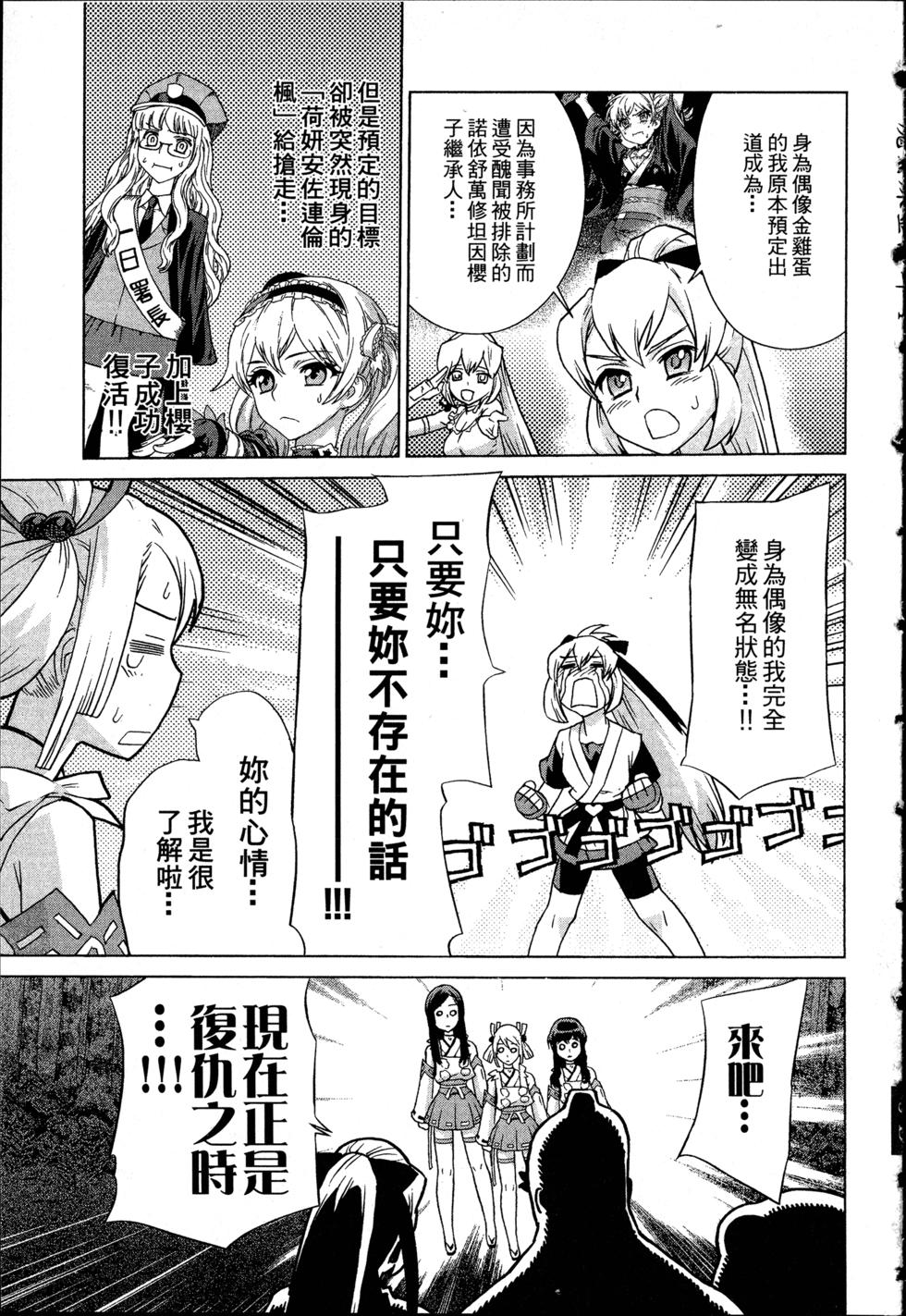 第99页