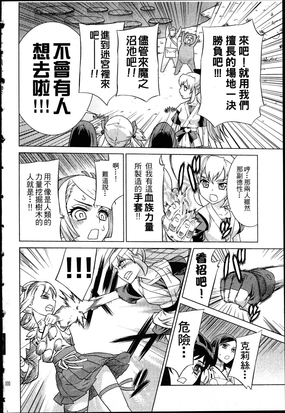 第100页
