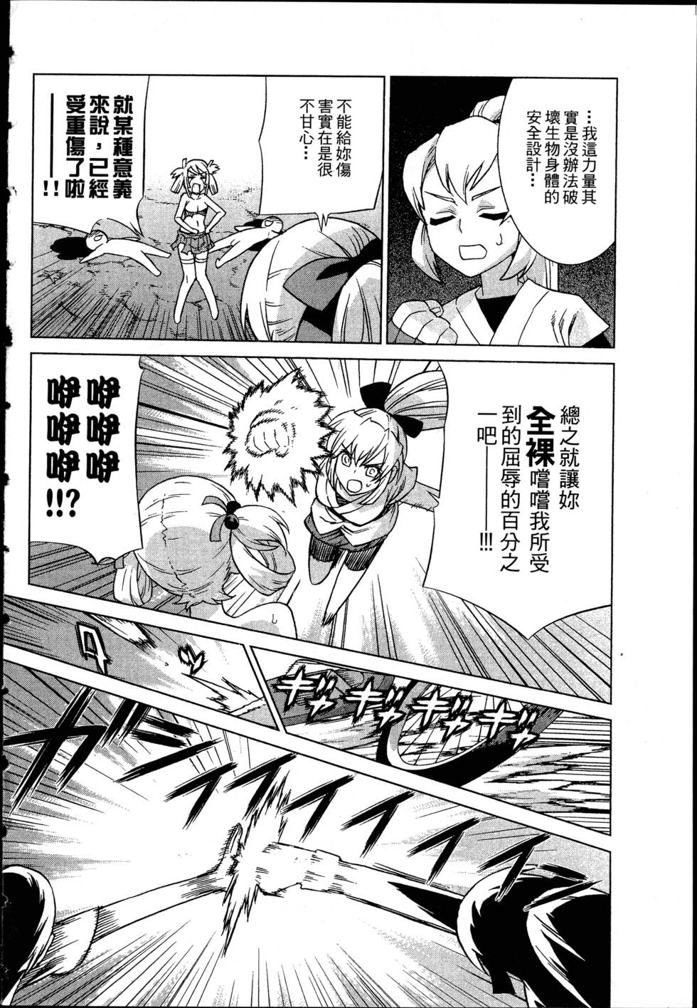第102页