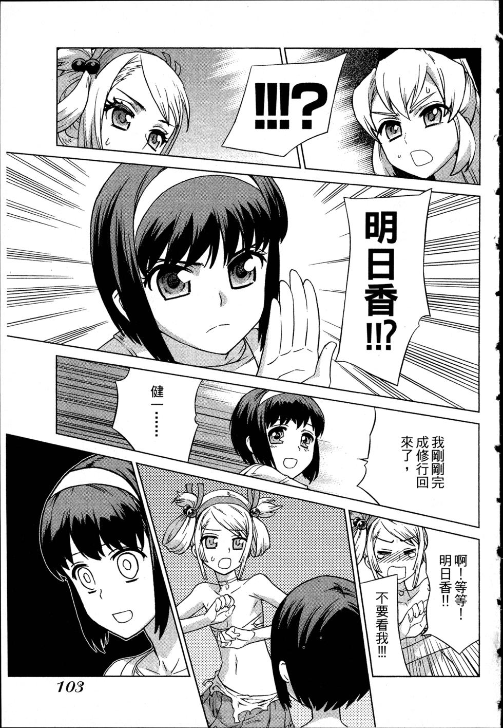 第103页