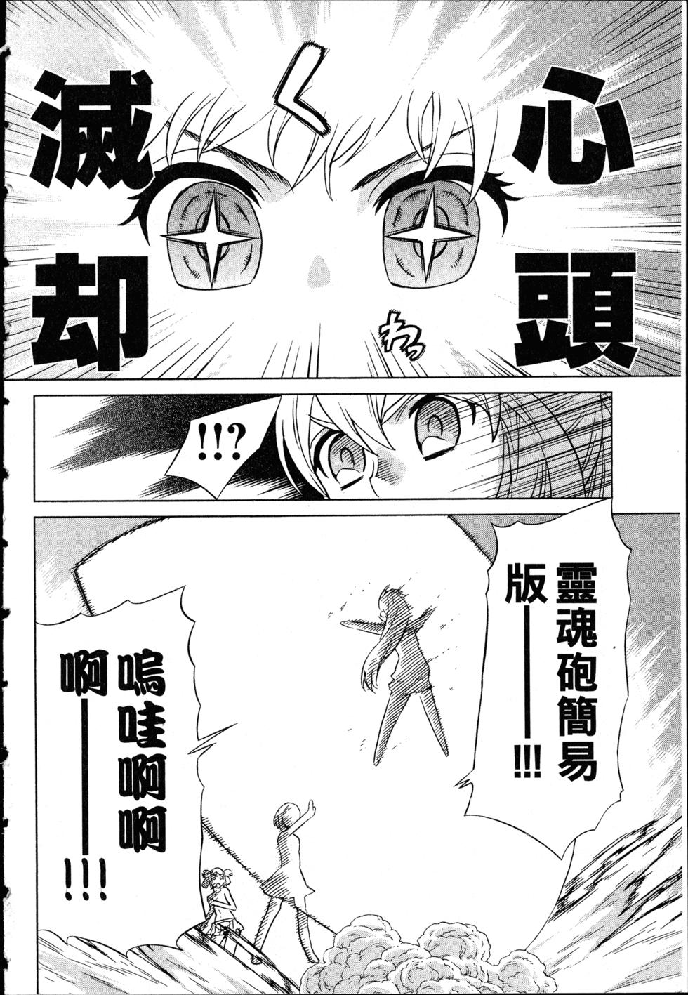 第104页