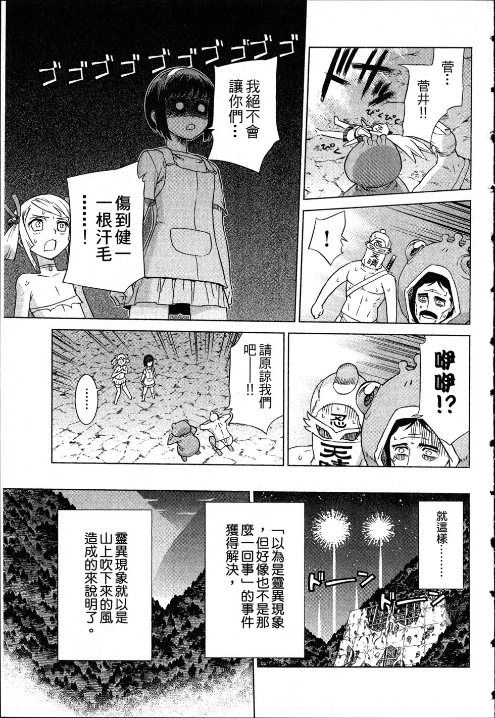 第105页